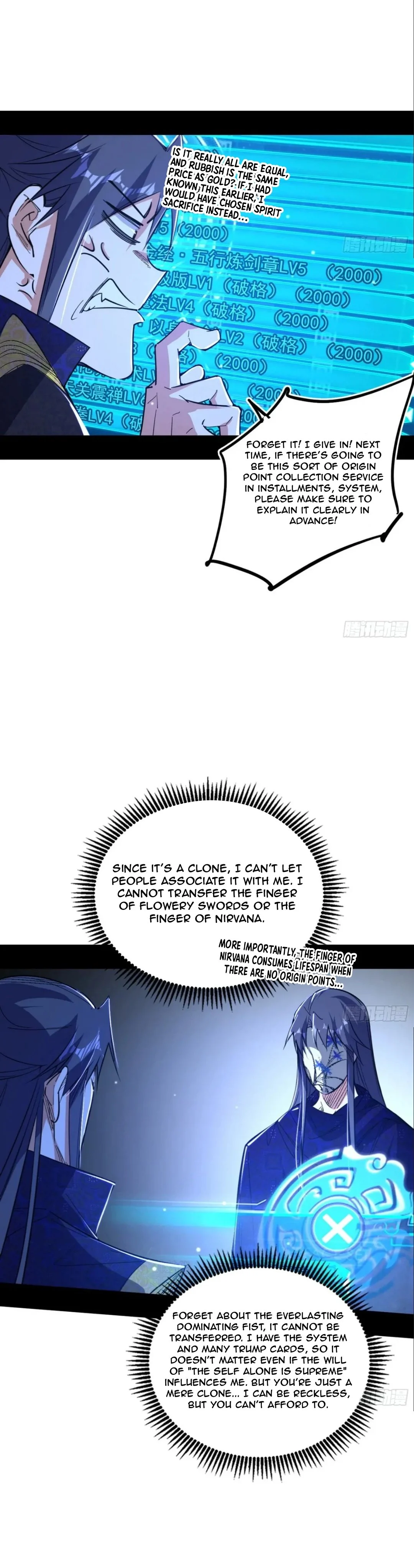 Page 13 of Chapter 494