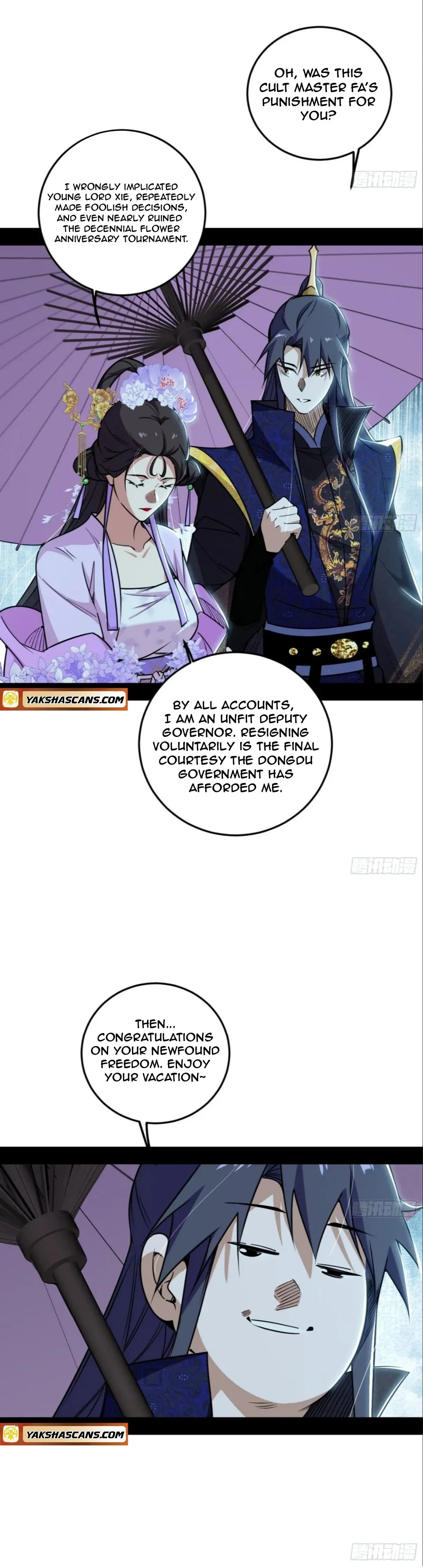 Page 7 of Chapter 495