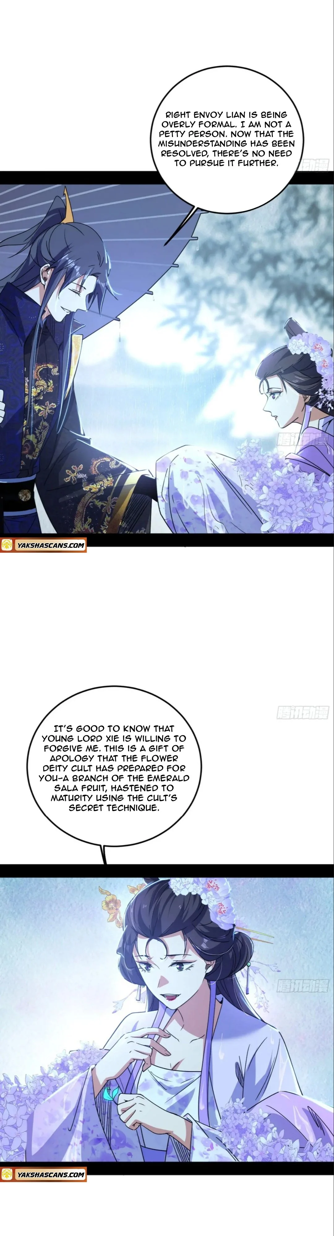 Page 12 of Chapter 495