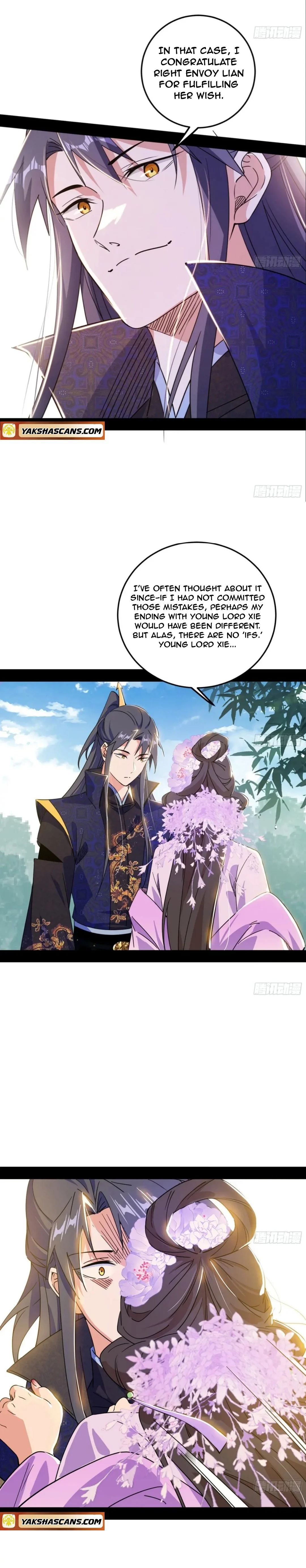 Page 17 of Chapter 495