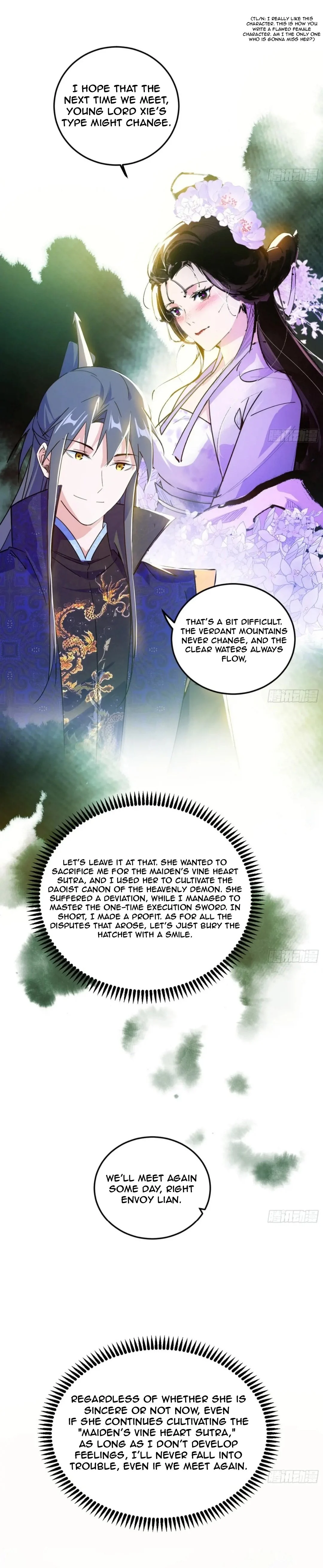 Page 20 of Chapter 495
