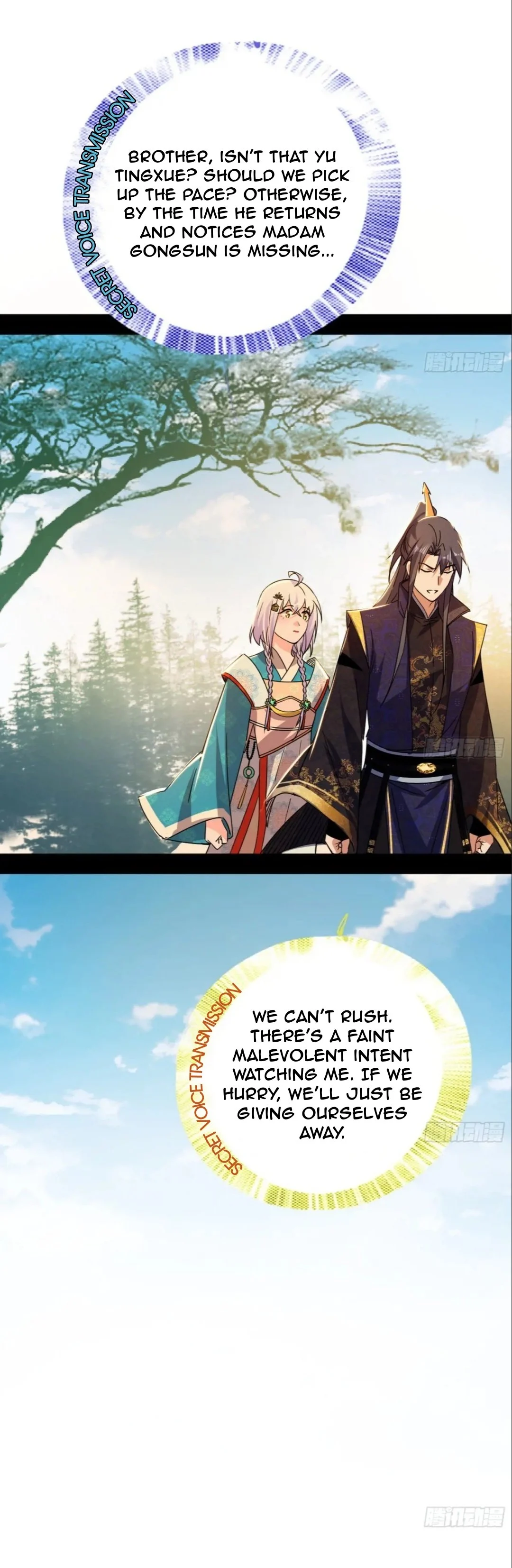 Page 6 of Chapter 496