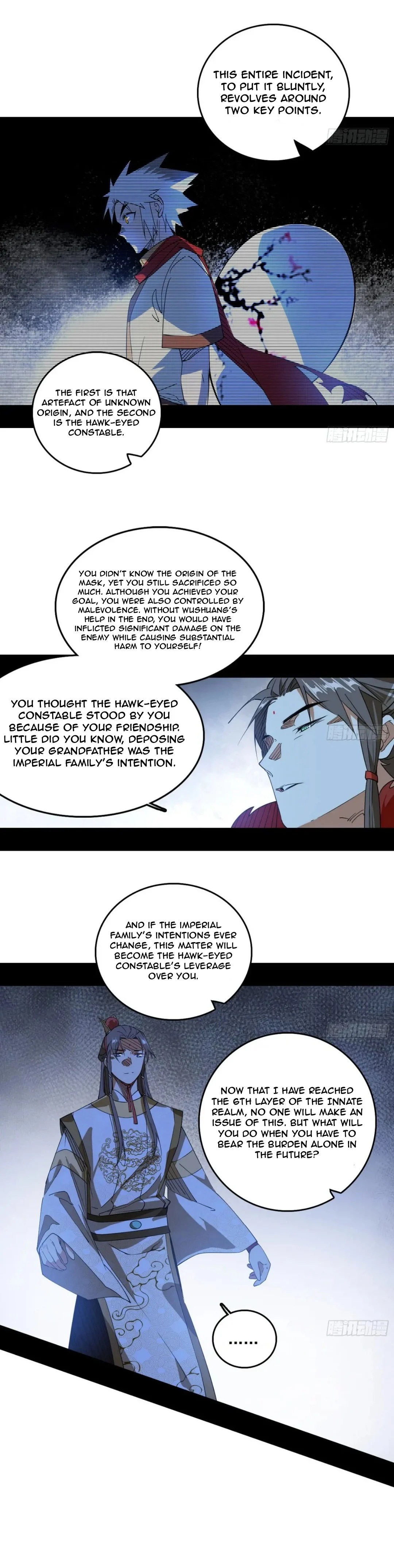 Page 21 of Chapter 496