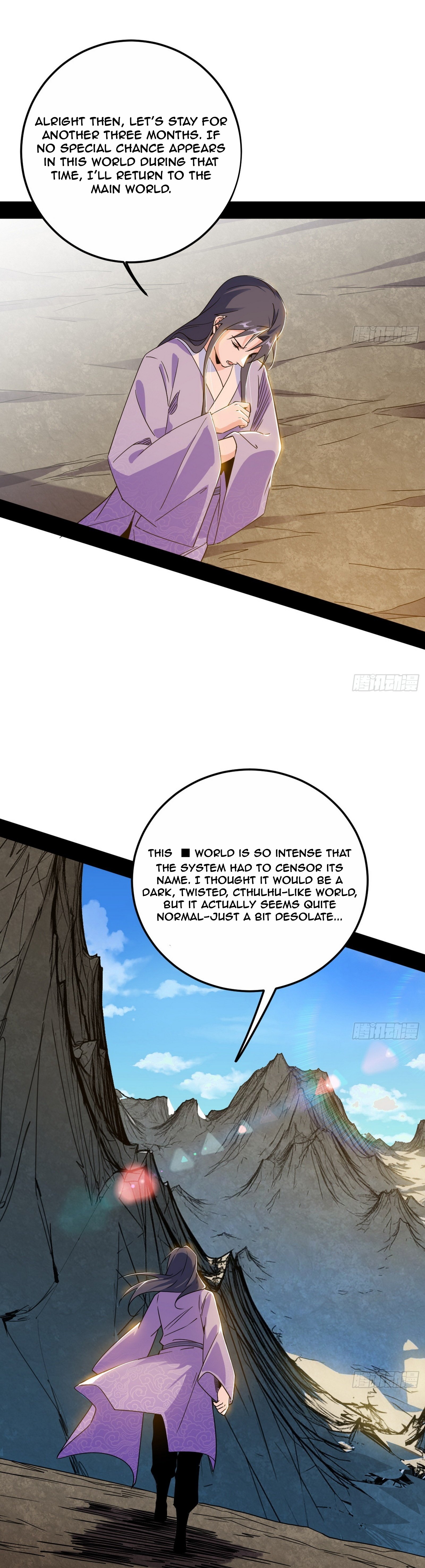Page 12 of Chapter 499