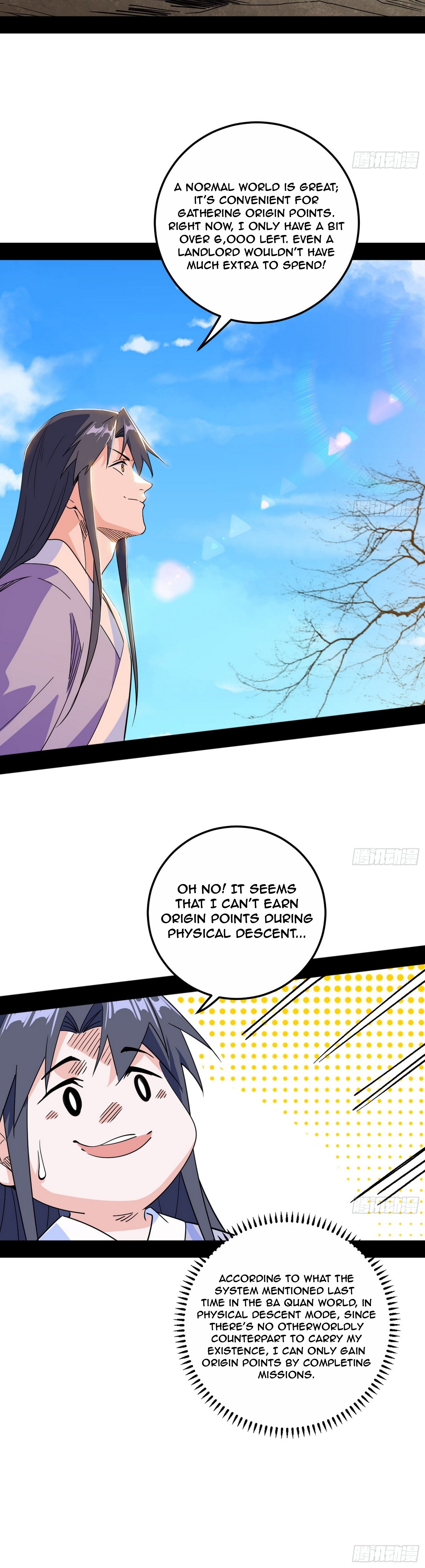 Page 13 of Chapter 499