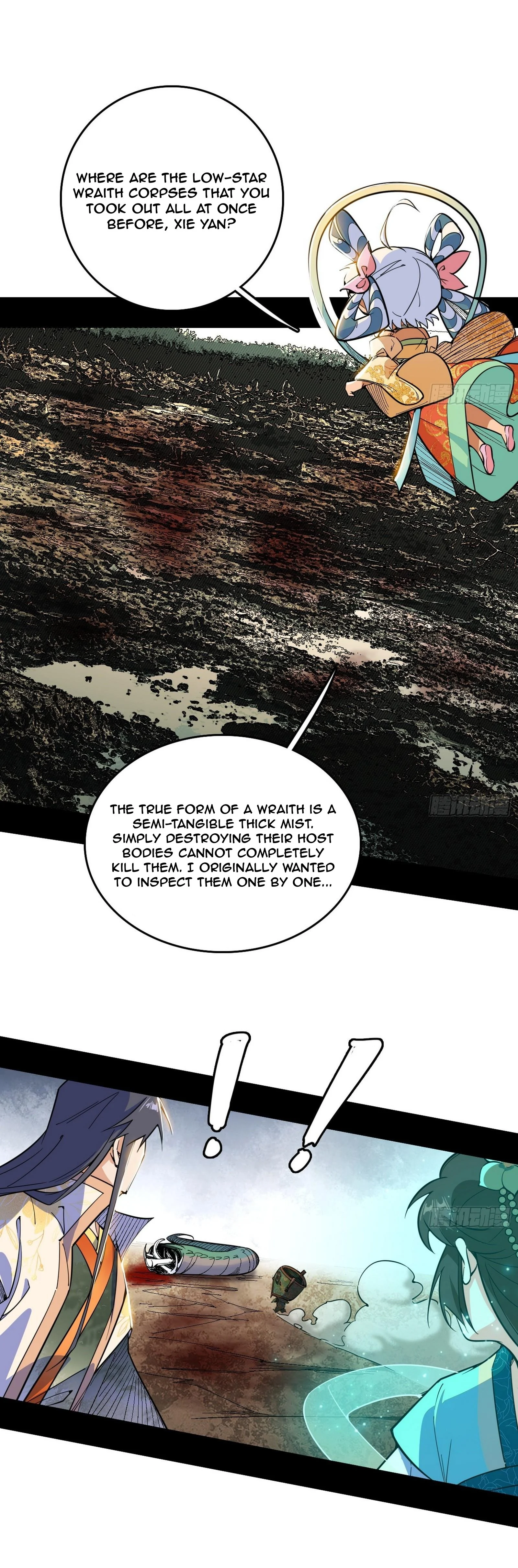 Page 30 of Chapter 505