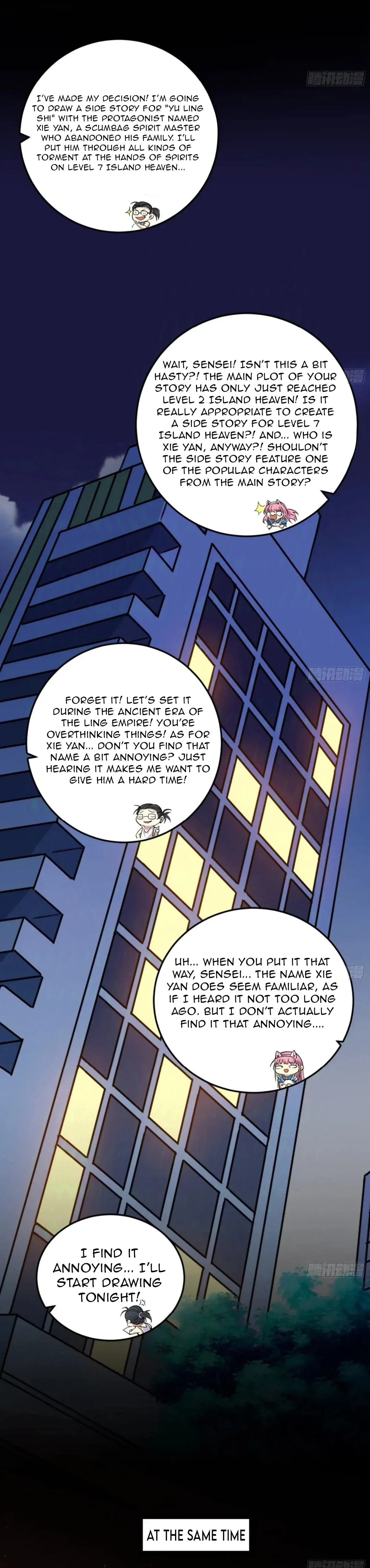 Page 19 of Chapter 513