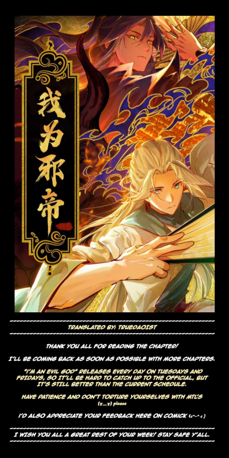 Page 36 of Chapter 517