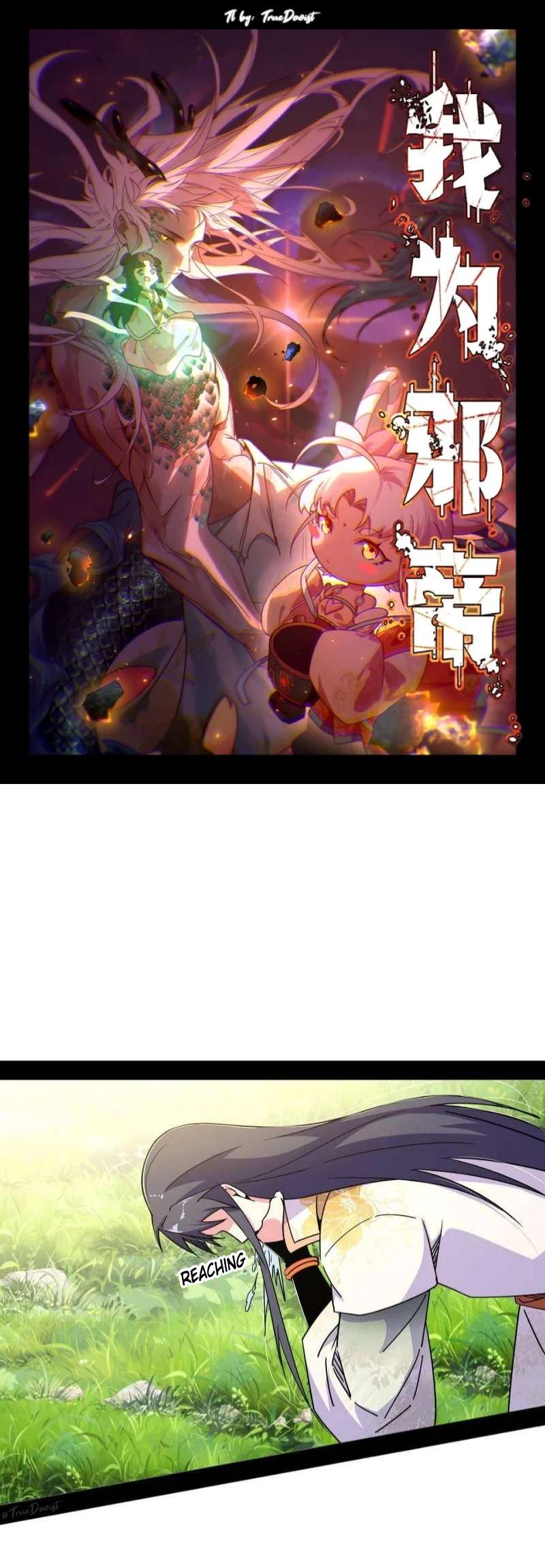 Page 1 of Chapter 521