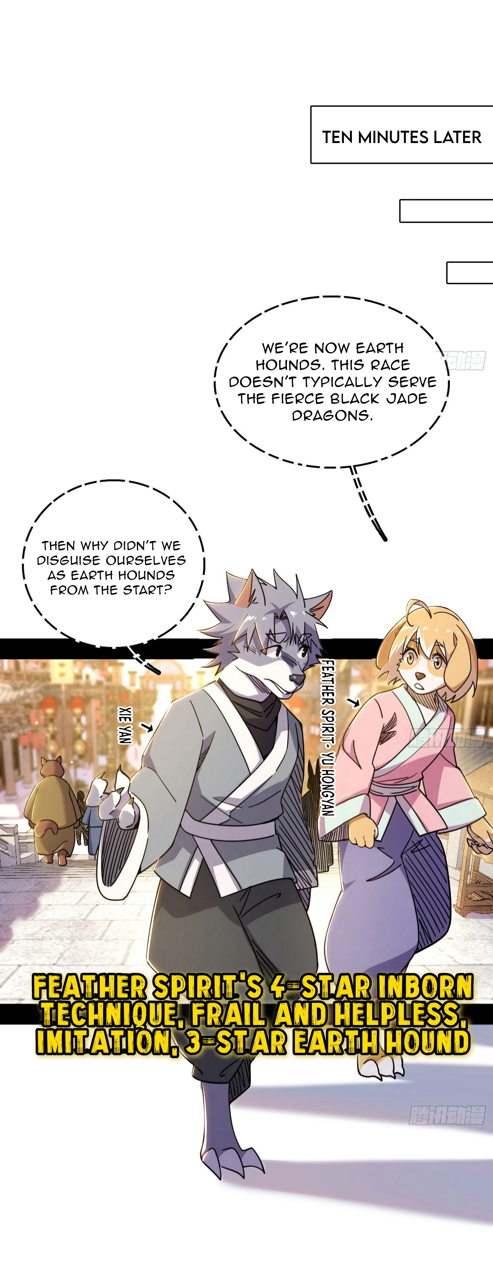 Page 19 of Chapter 524