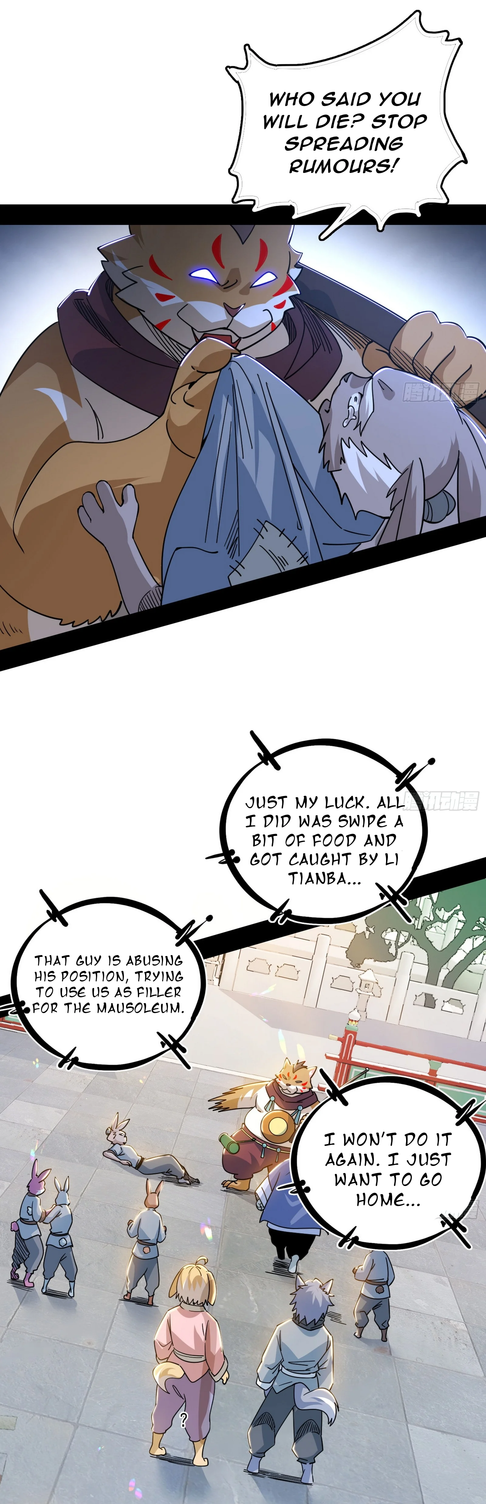 Page 24 of Chapter 524