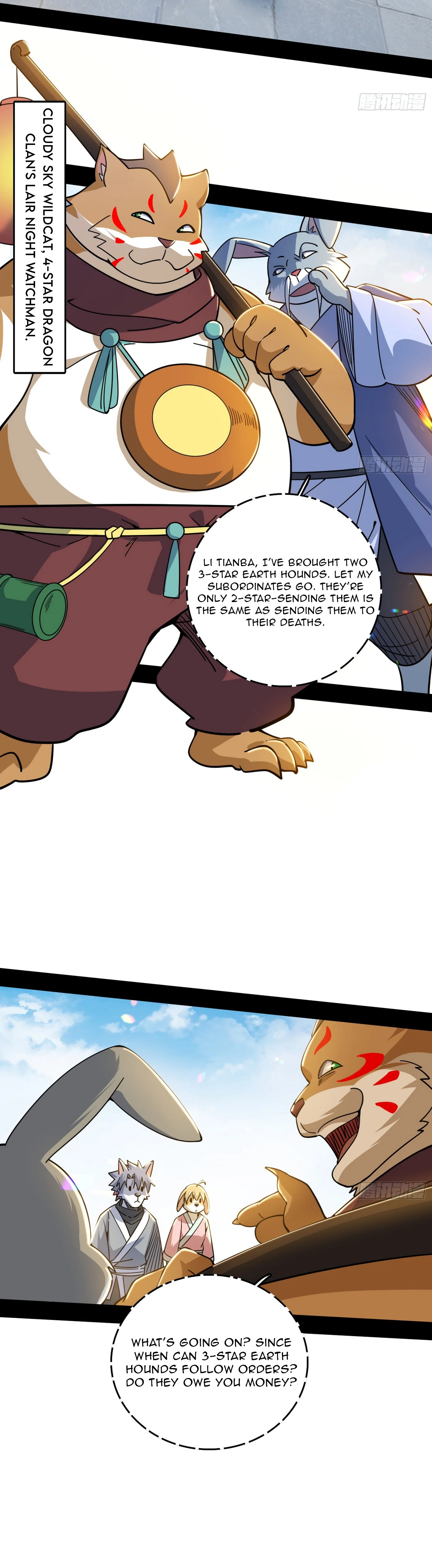 Page 25 of Chapter 524