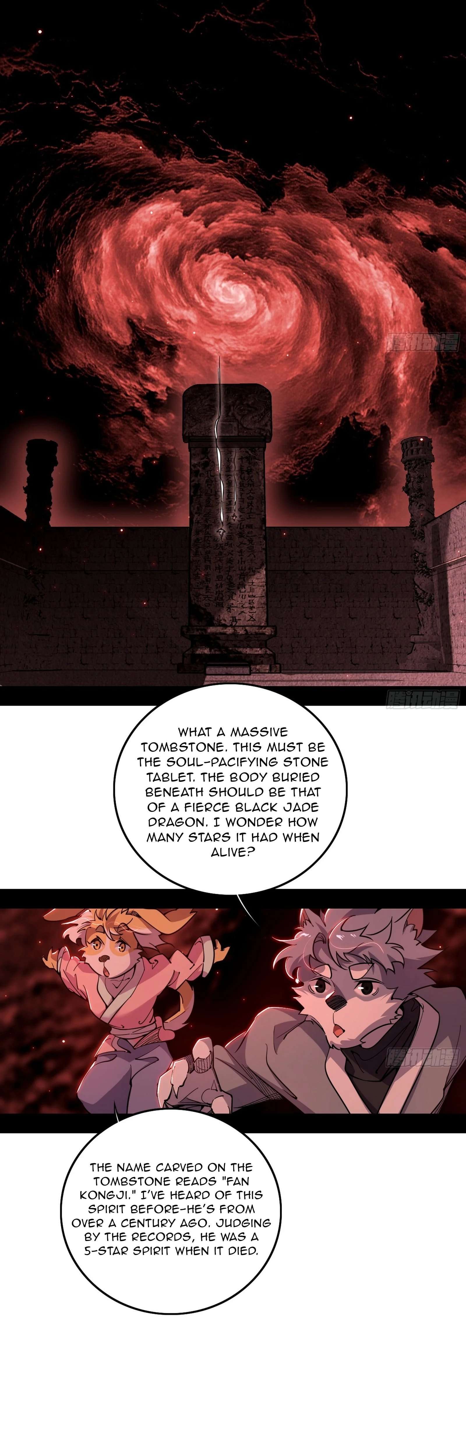 Page 12 of Chapter 525