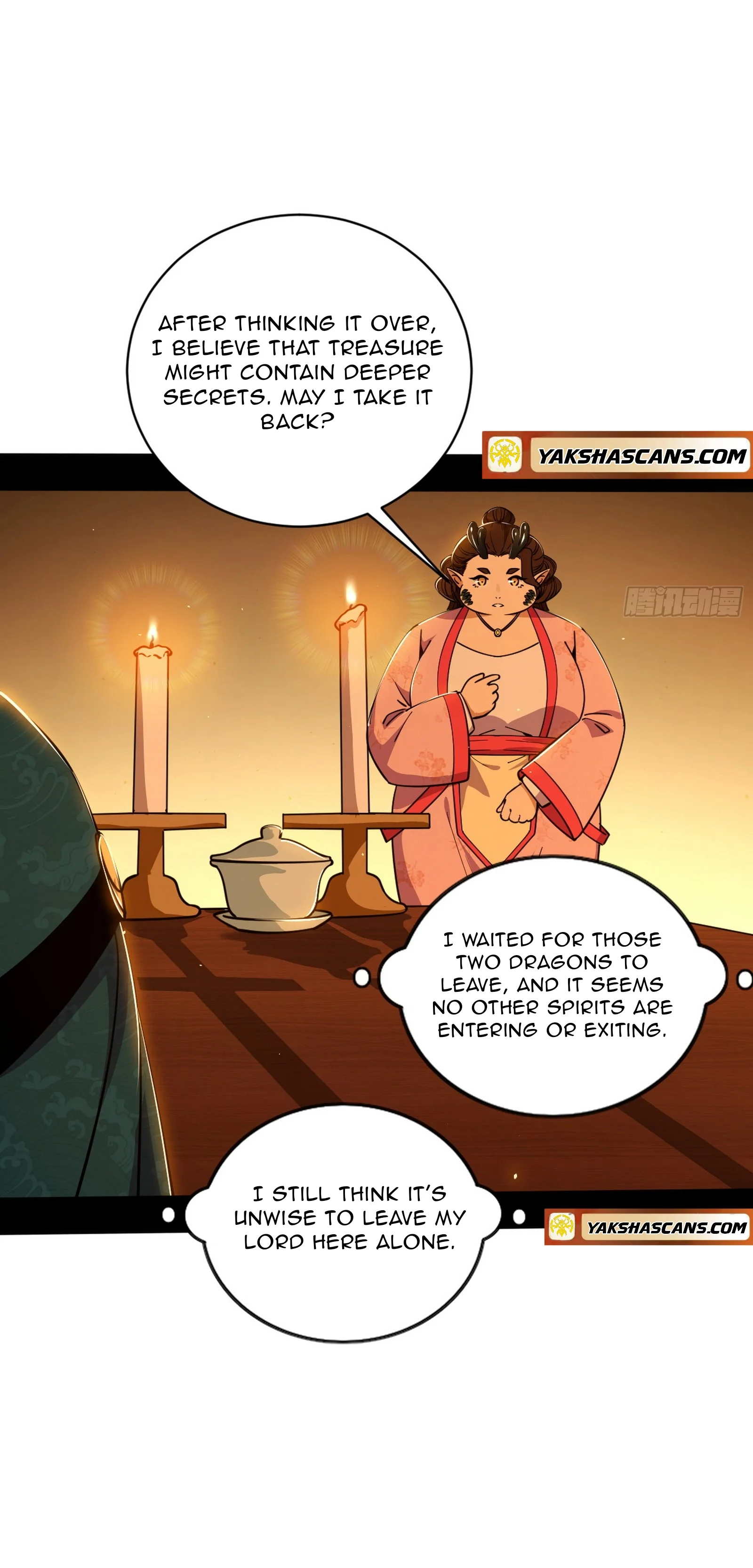 Page 17 of Chapter 528