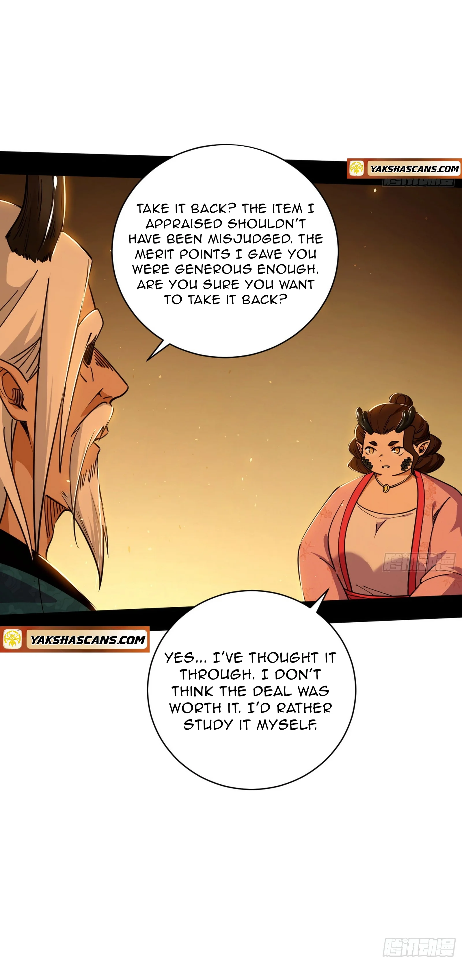 Page 18 of Chapter 528