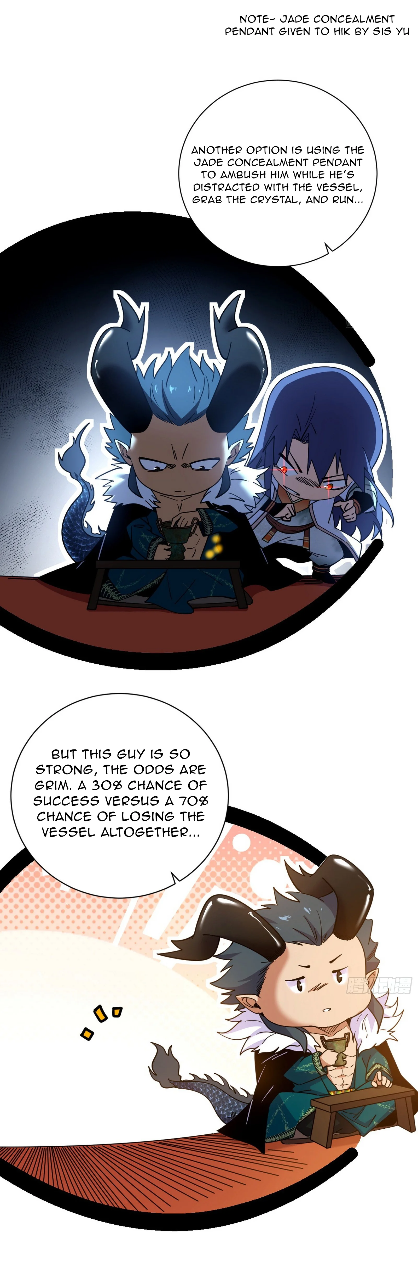 Page 16 of Chapter 529