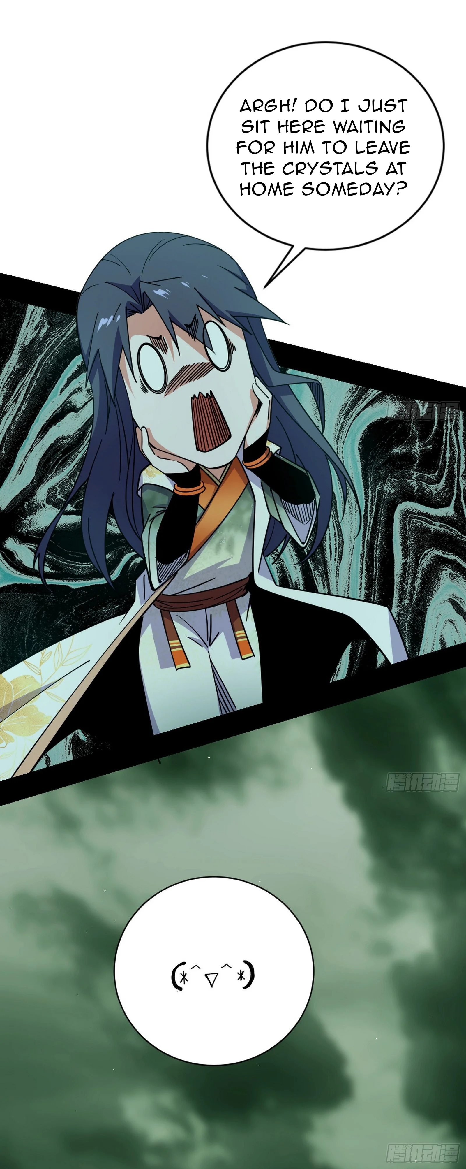 Page 17 of Chapter 529