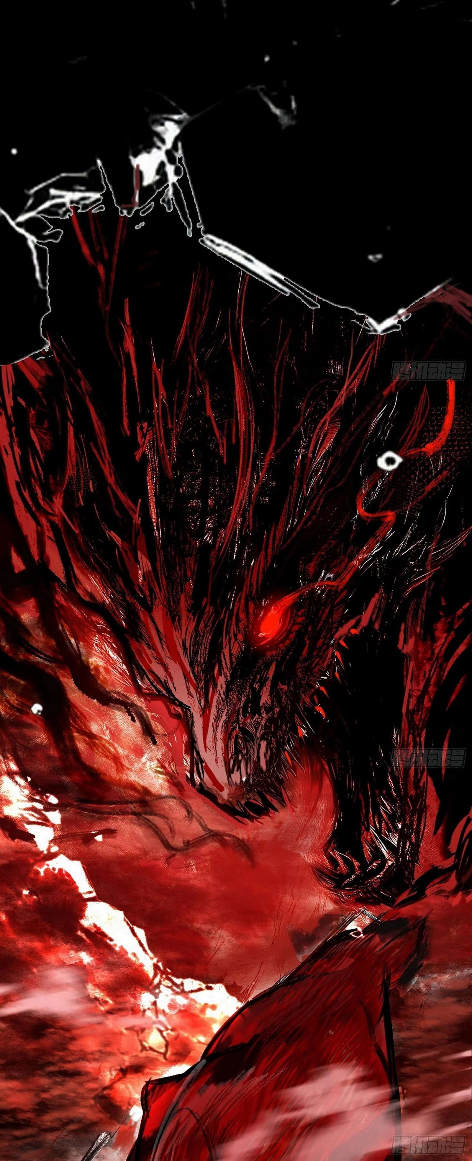 Page 31 of Chapter 530