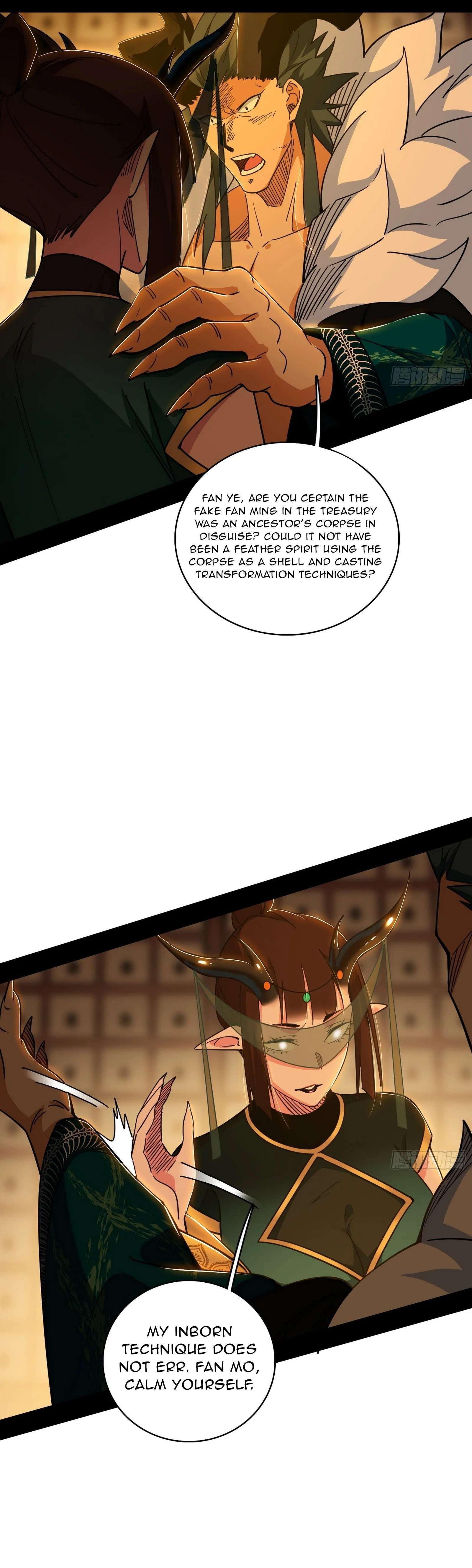 Page 17 of Chapter 531