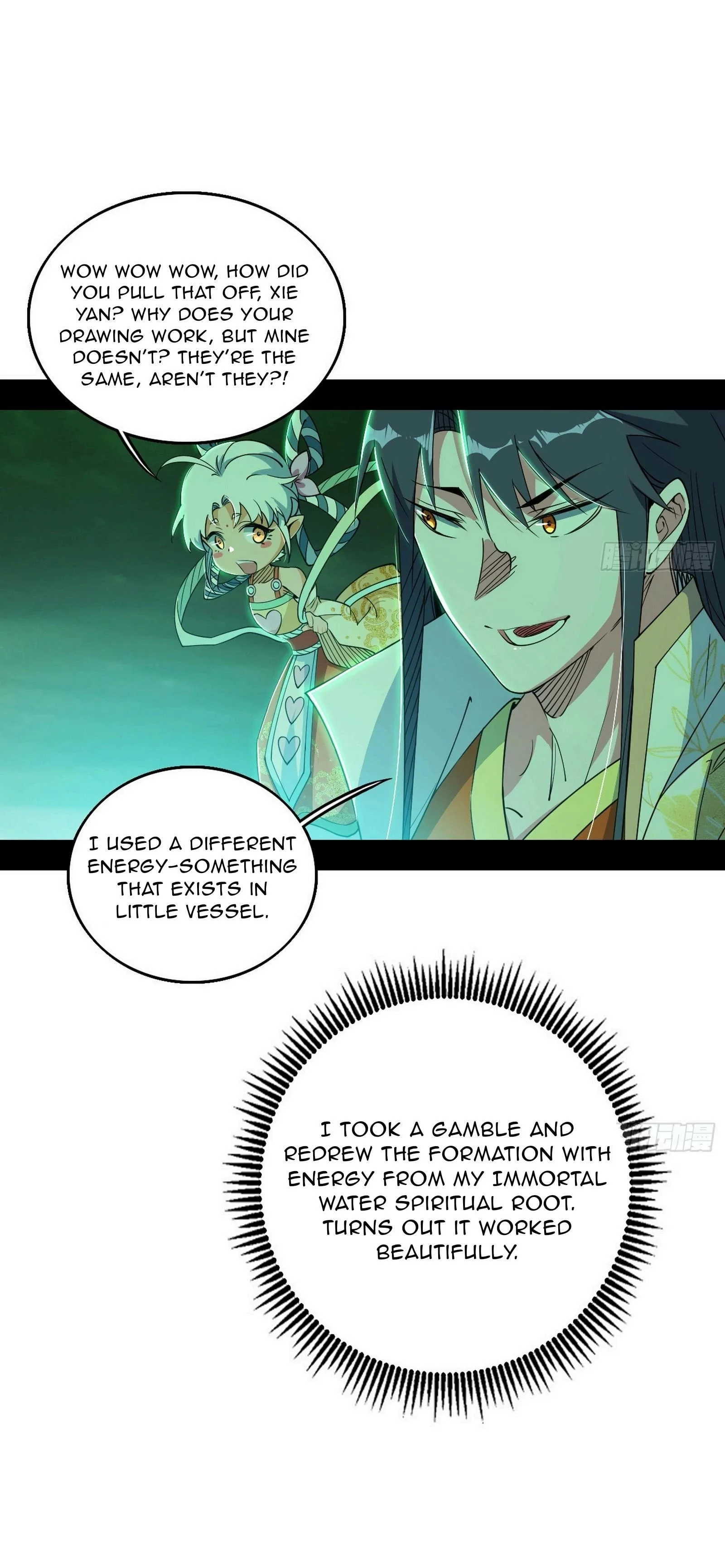 Page 14 of Chapter 532