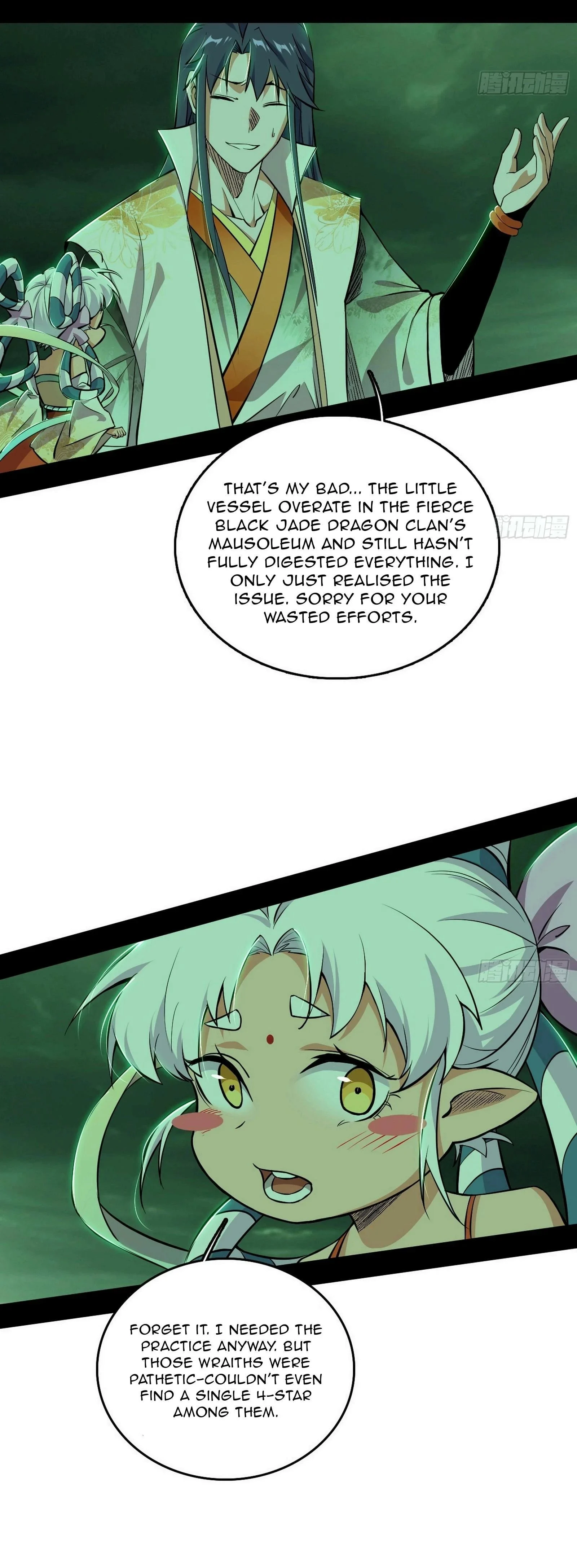 Page 20 of Chapter 532