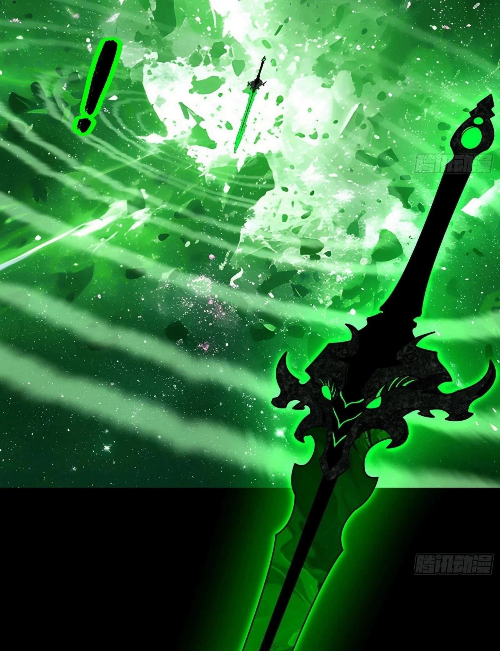 Page 31 of Chapter 532
