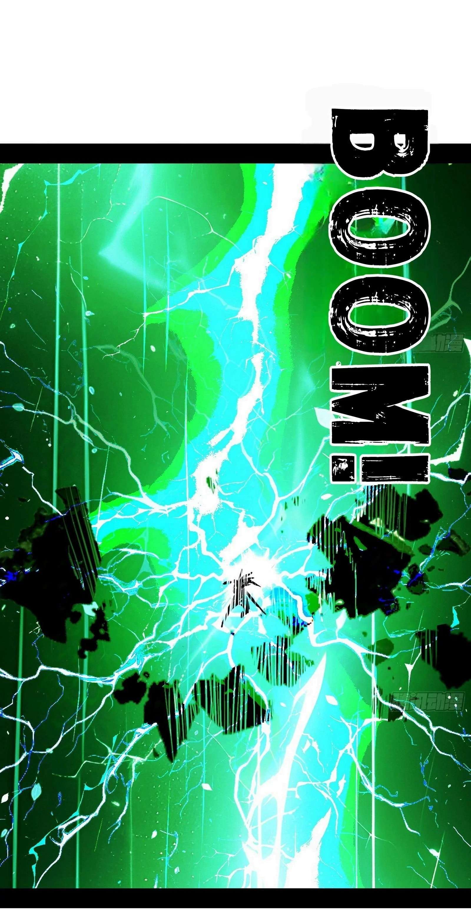 Page 18 of Chapter 533