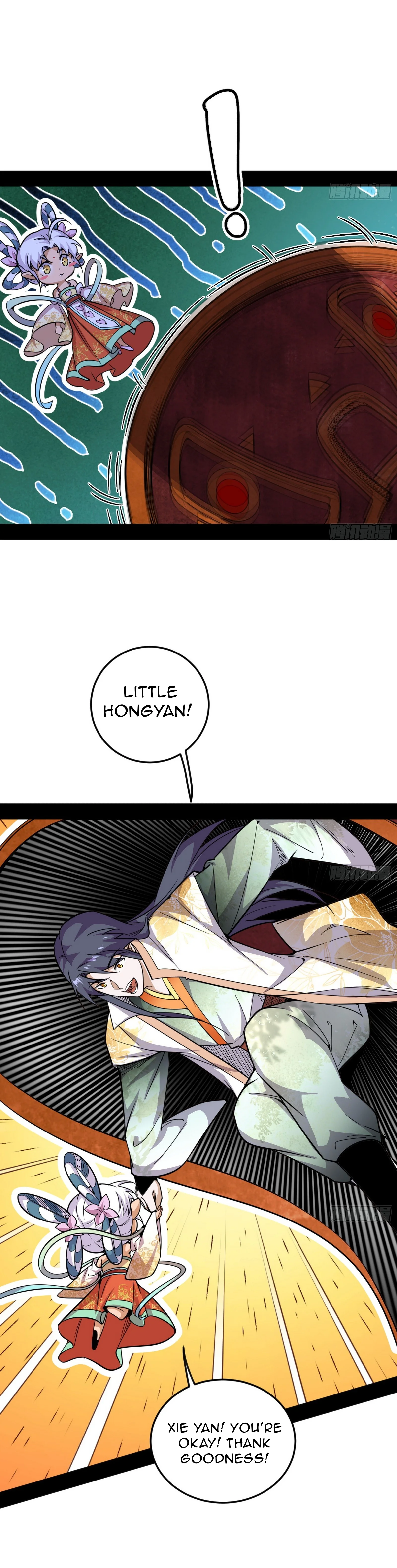 Page 16 of Chapter 535