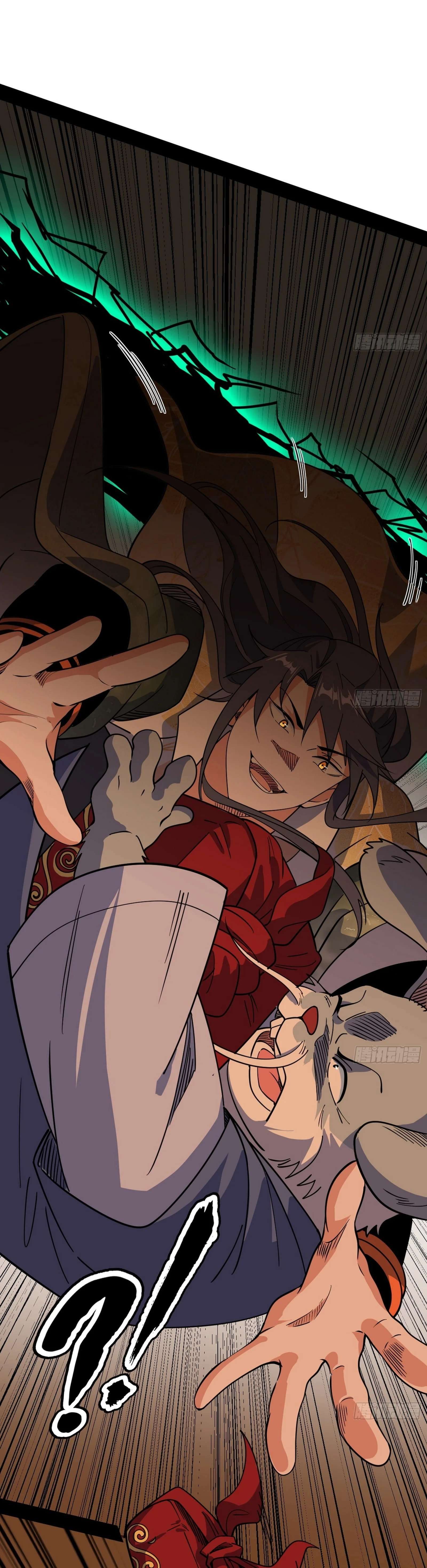 Page 6 of Chapter 537