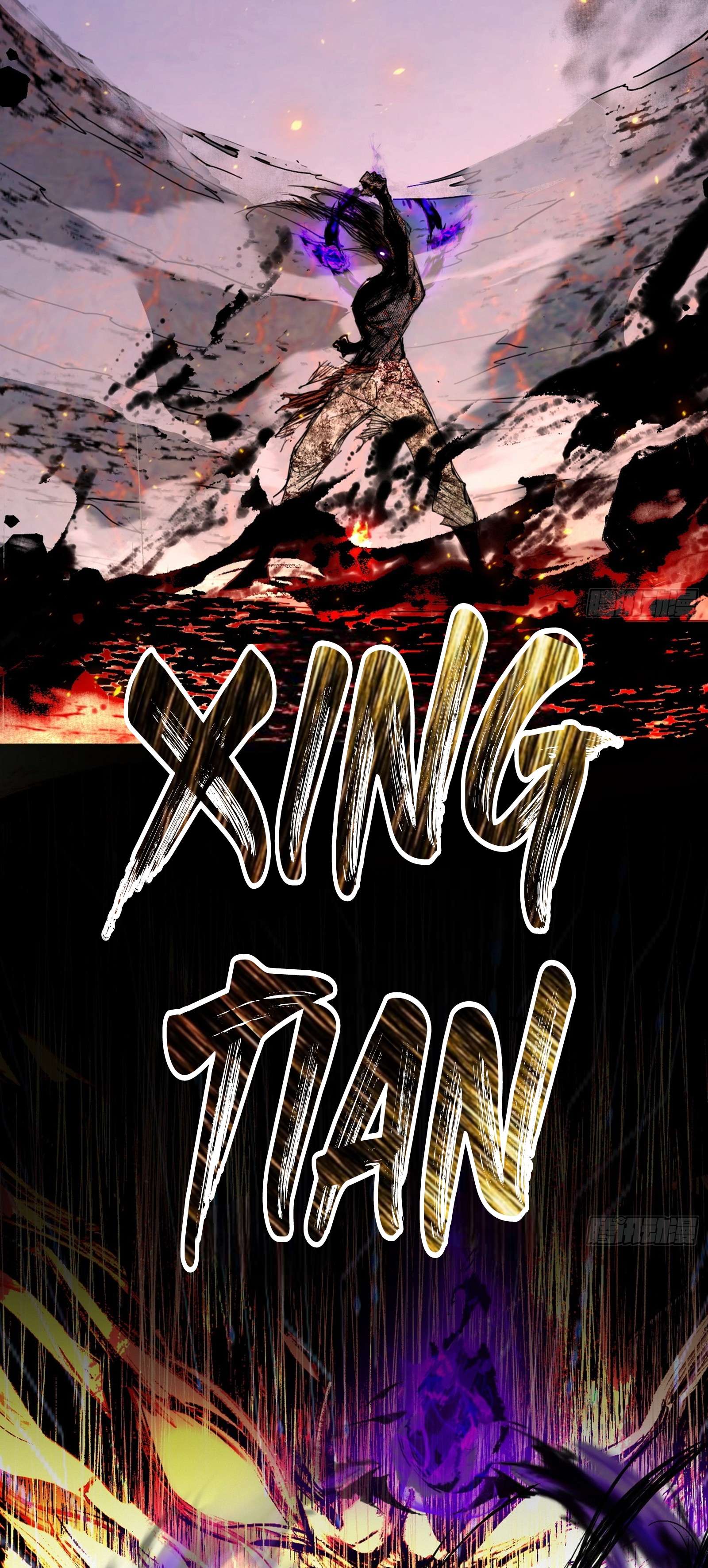 Page 13 of Chapter 539