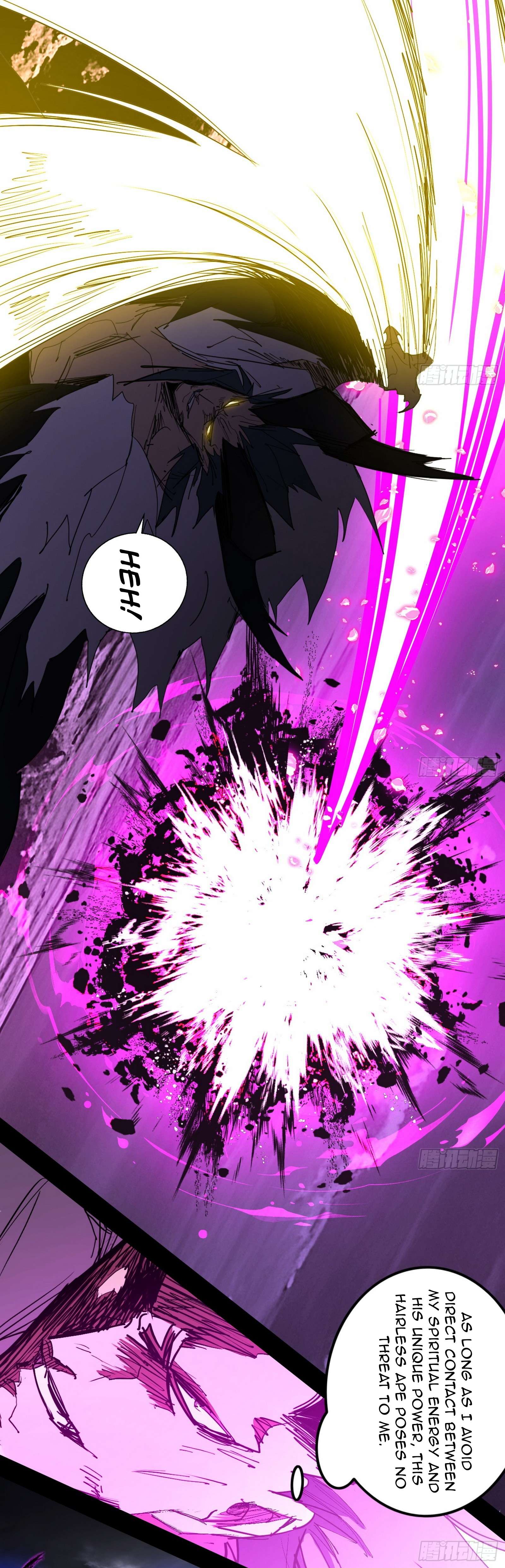 Page 17 of Chapter 539
