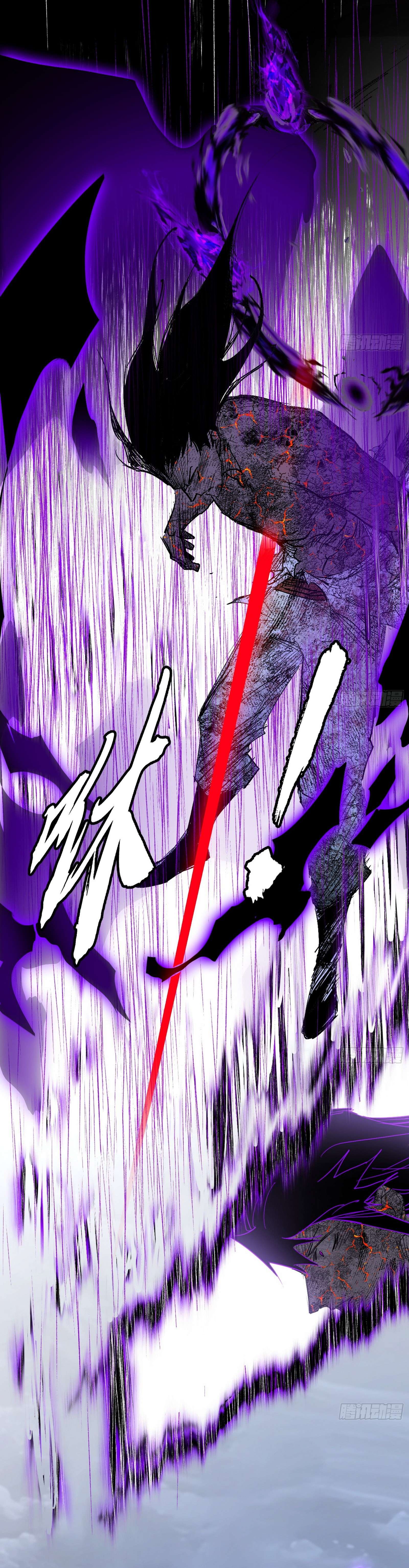 Page 26 of Chapter 539
