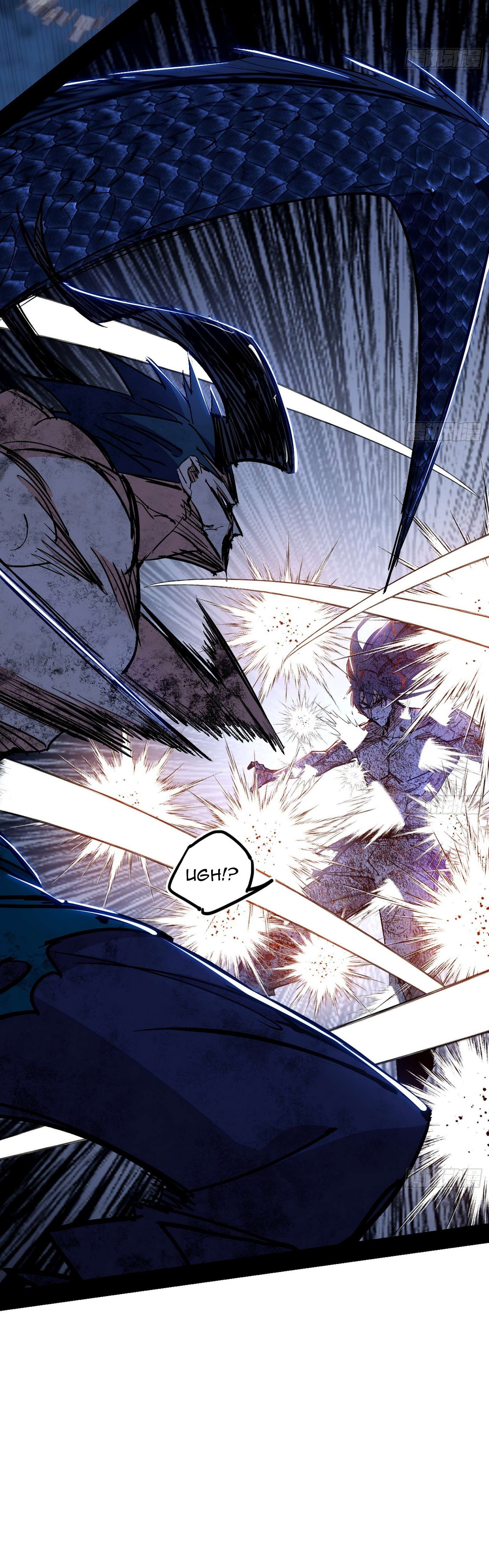 Page 30 of Chapter 539