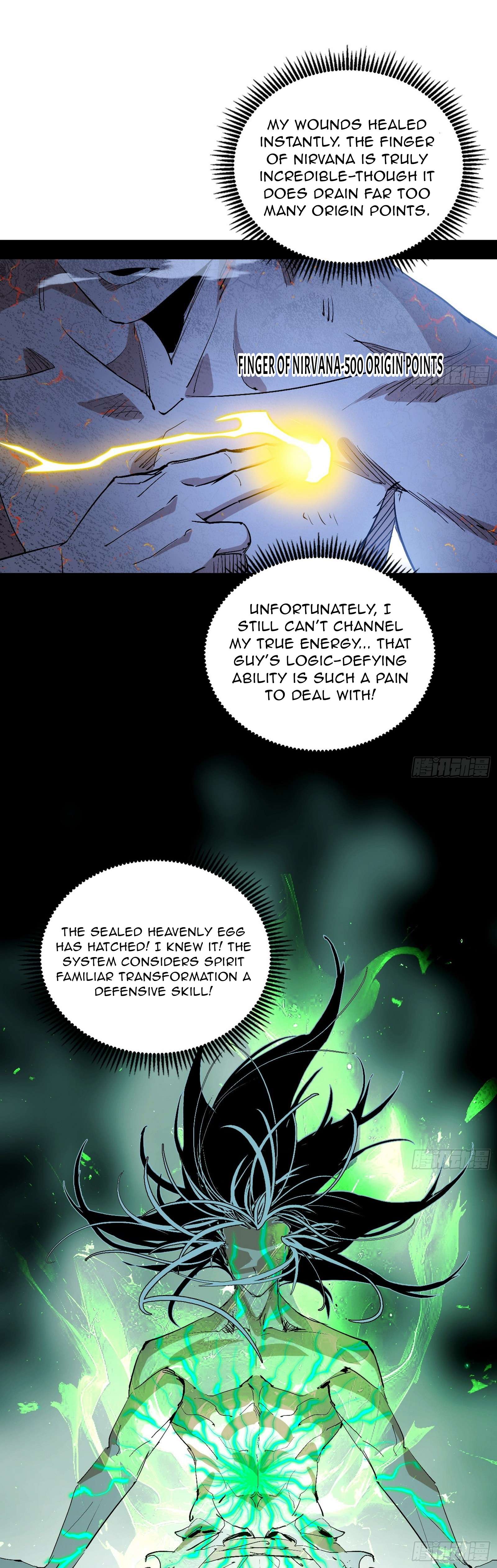 Page 23 of Chapter 540