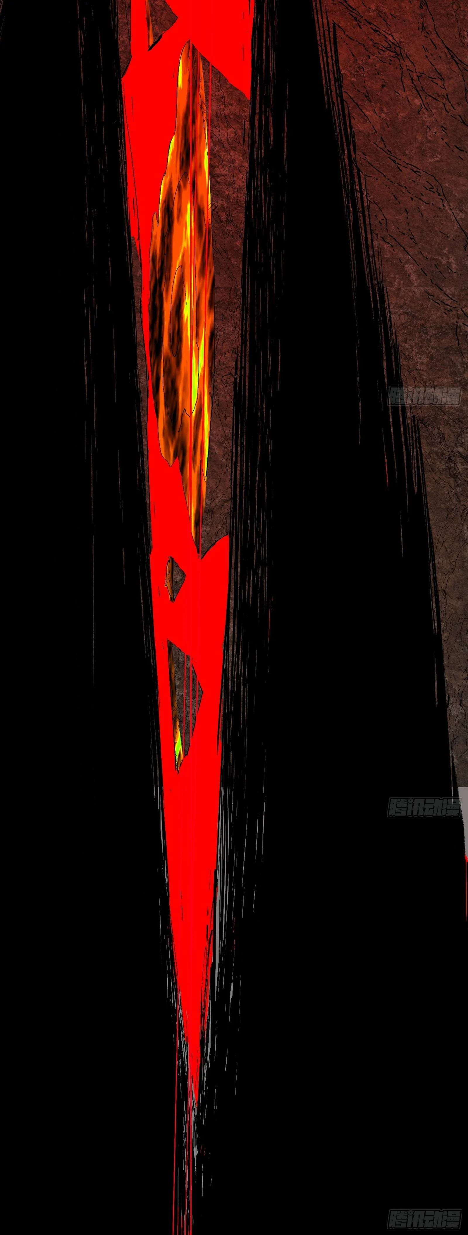 Page 5 of Chapter 541