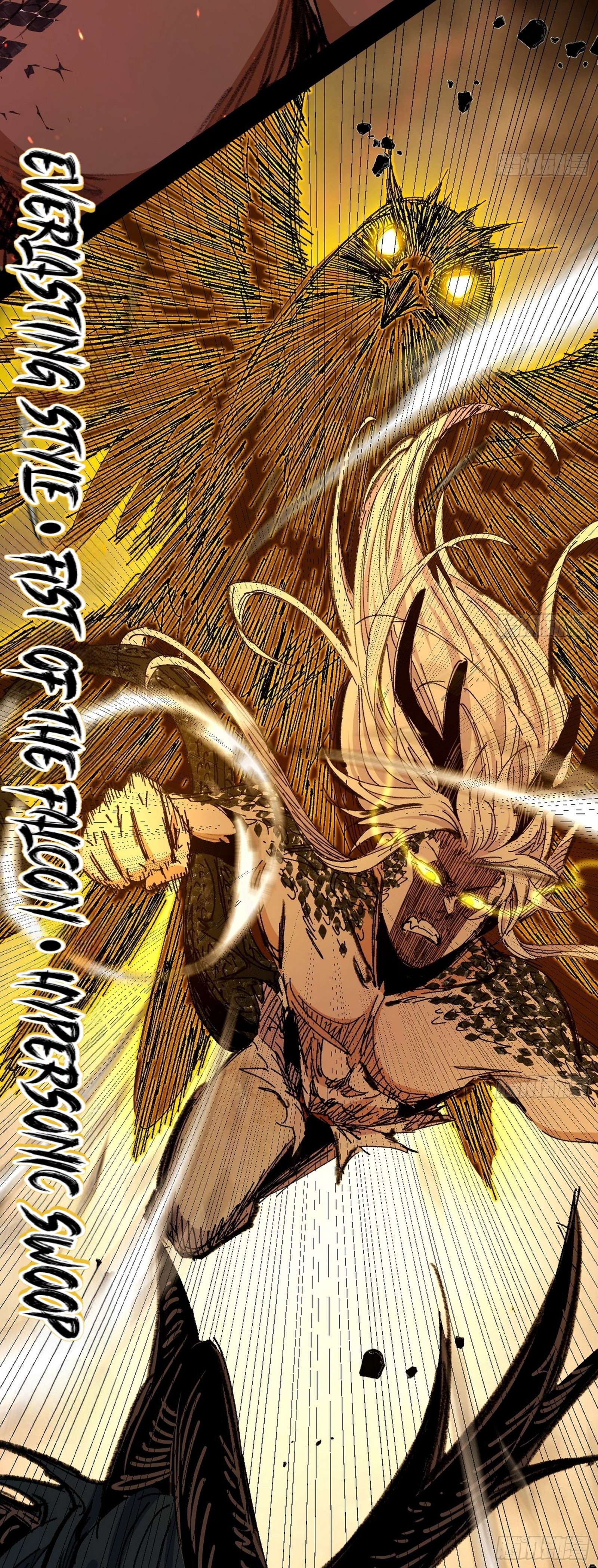 Page 25 of Chapter 541