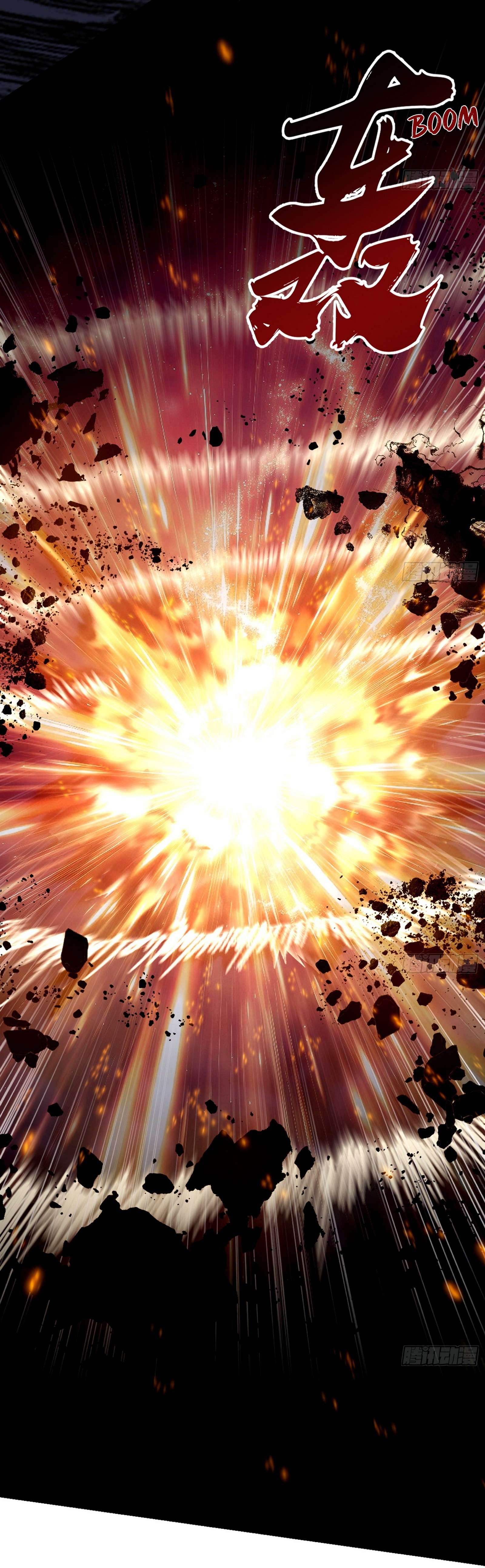 Page 12 of Chapter 542