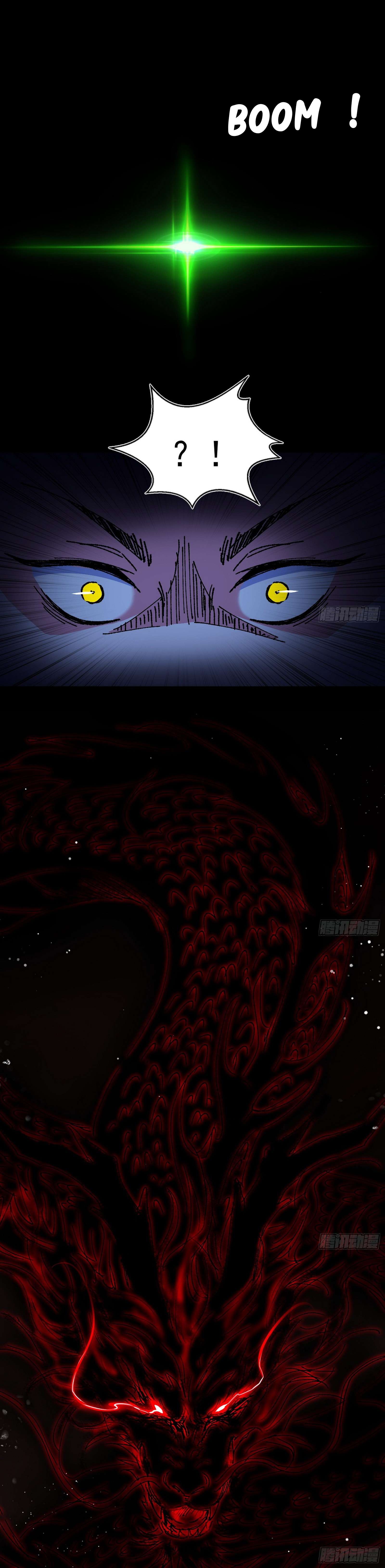 Page 23 of Chapter 542