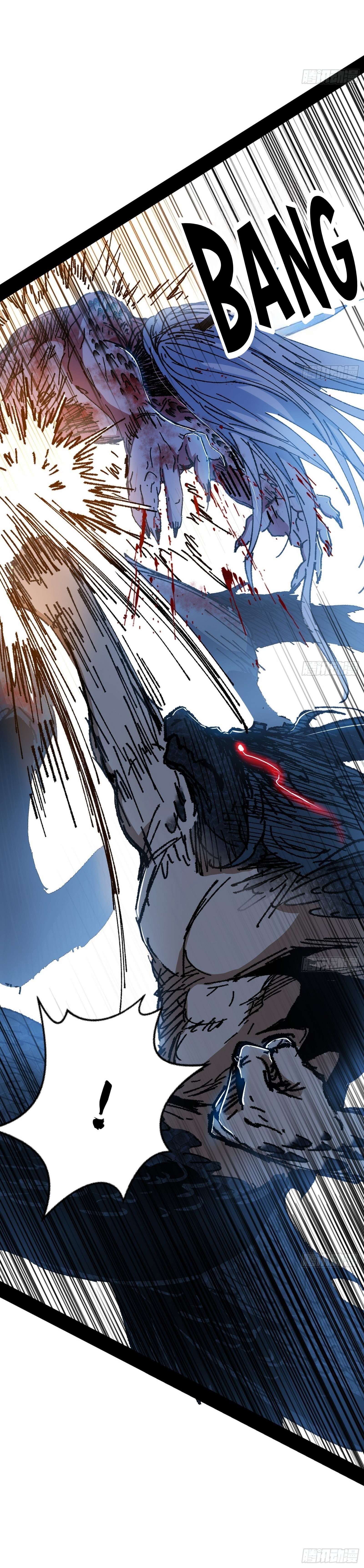 Page 25 of Chapter 542