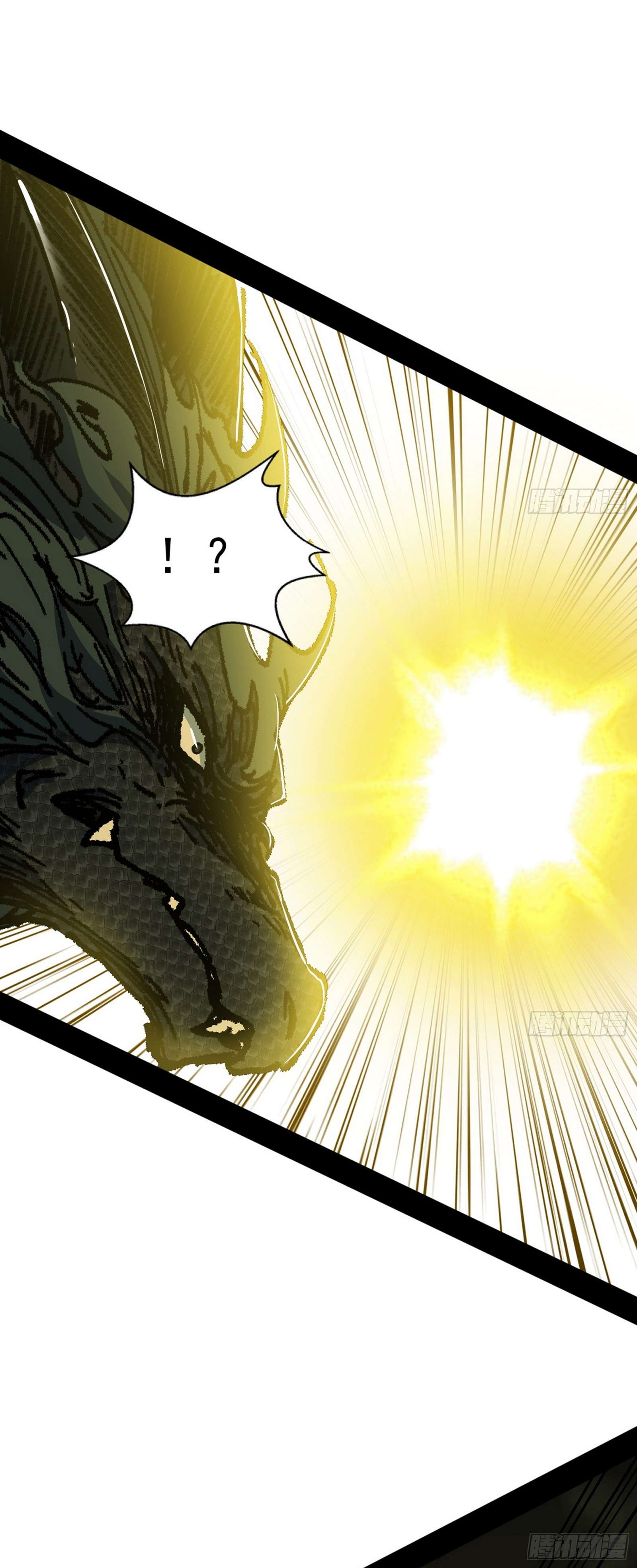 Page 30 of Chapter 542