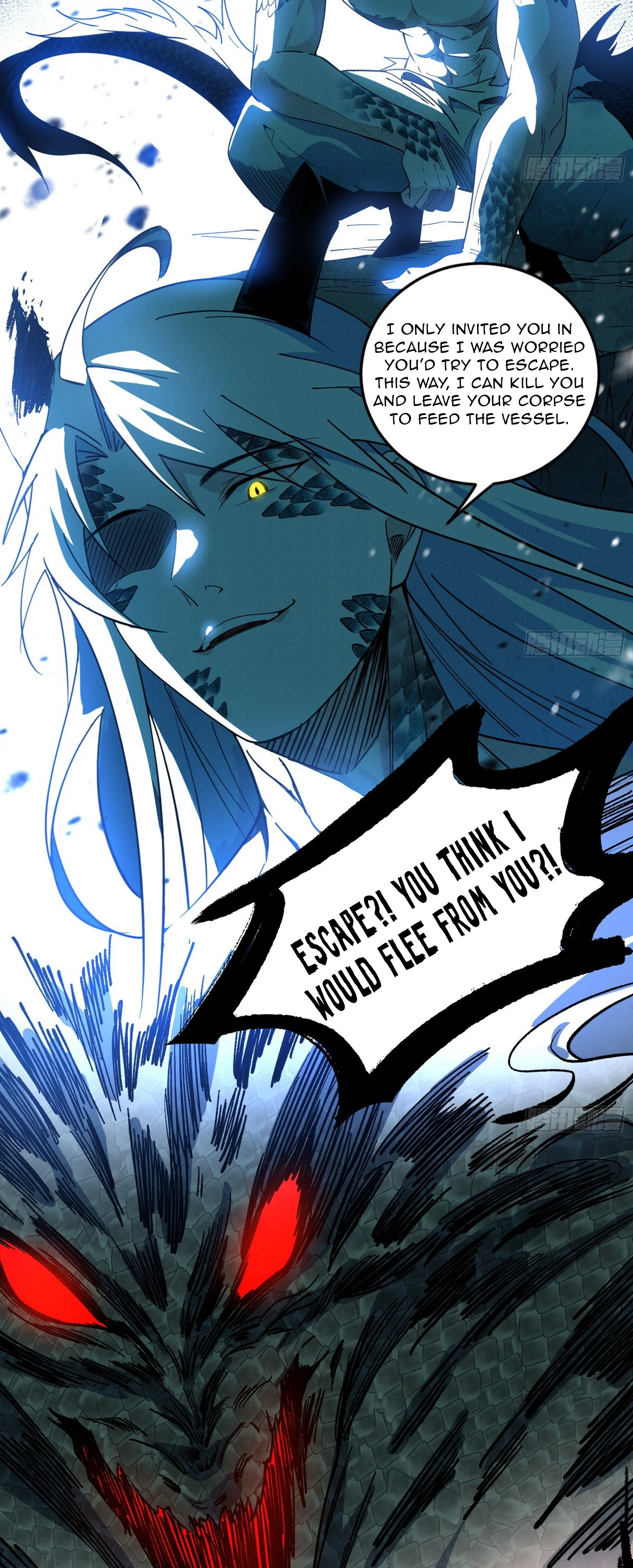 Page 15 of Chapter 543