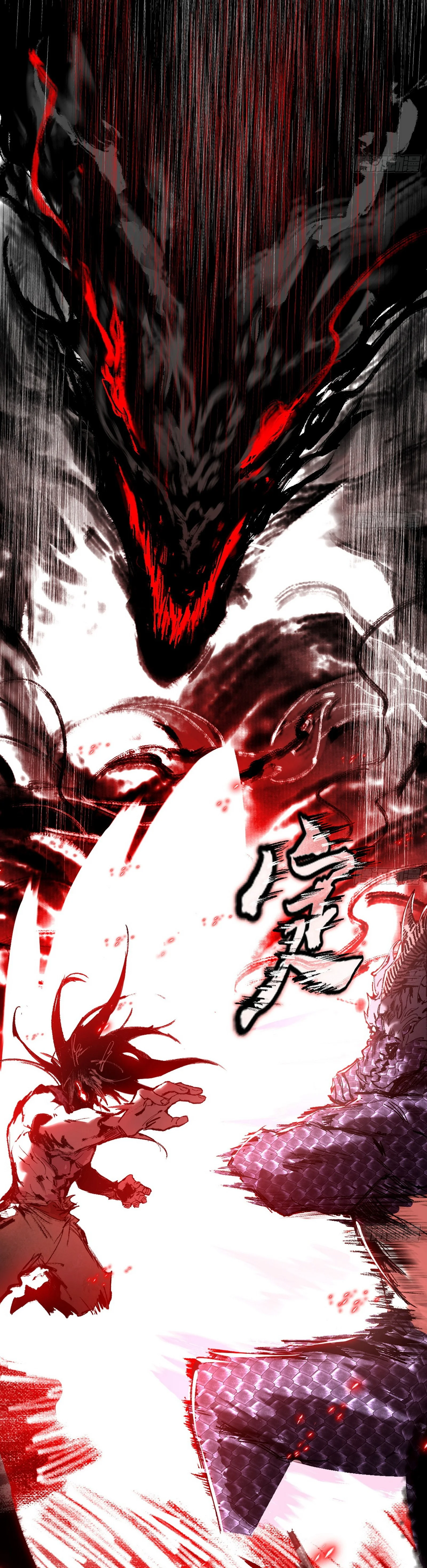 Page 25 of Chapter 543