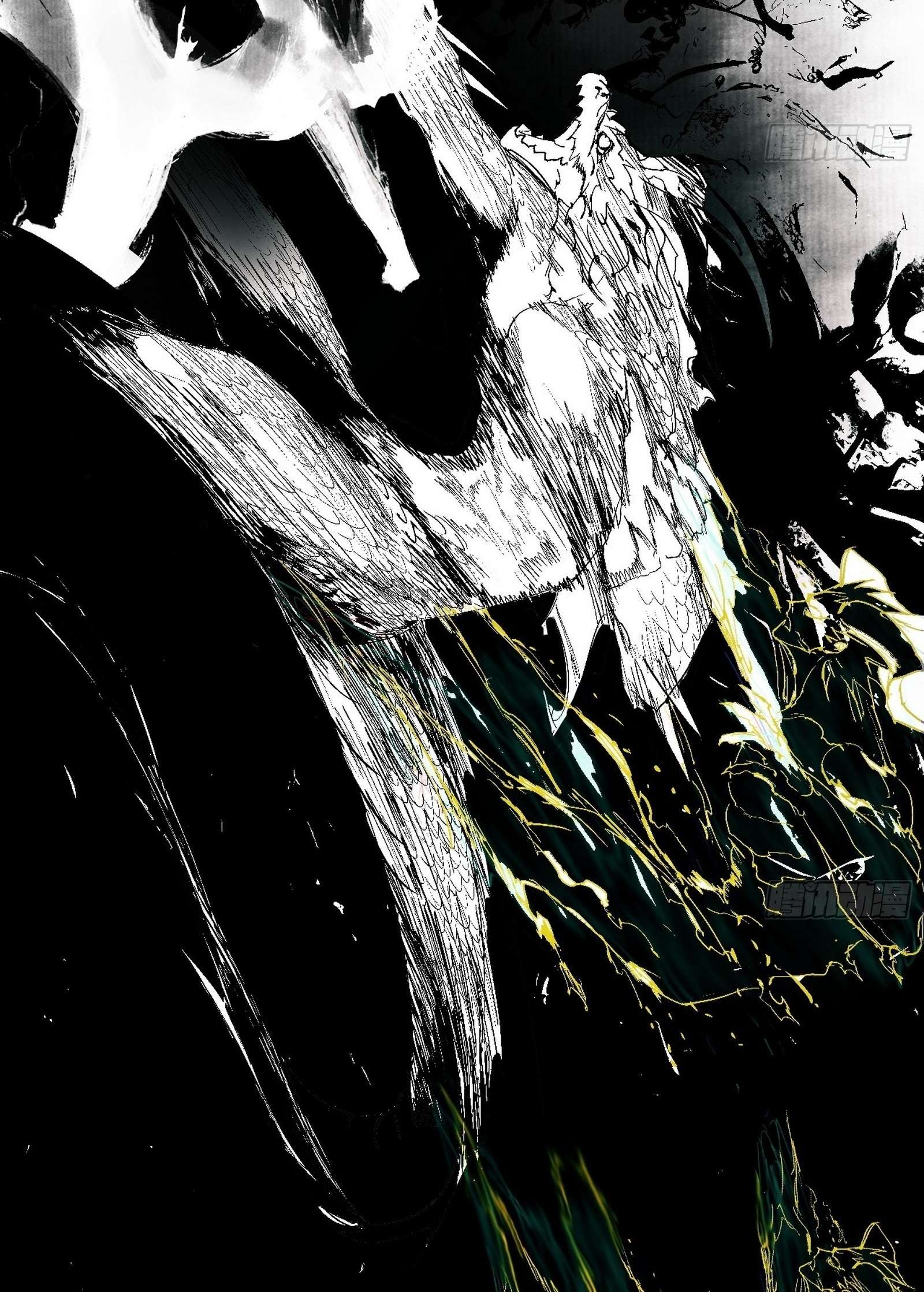 Page 15 of Chapter 544