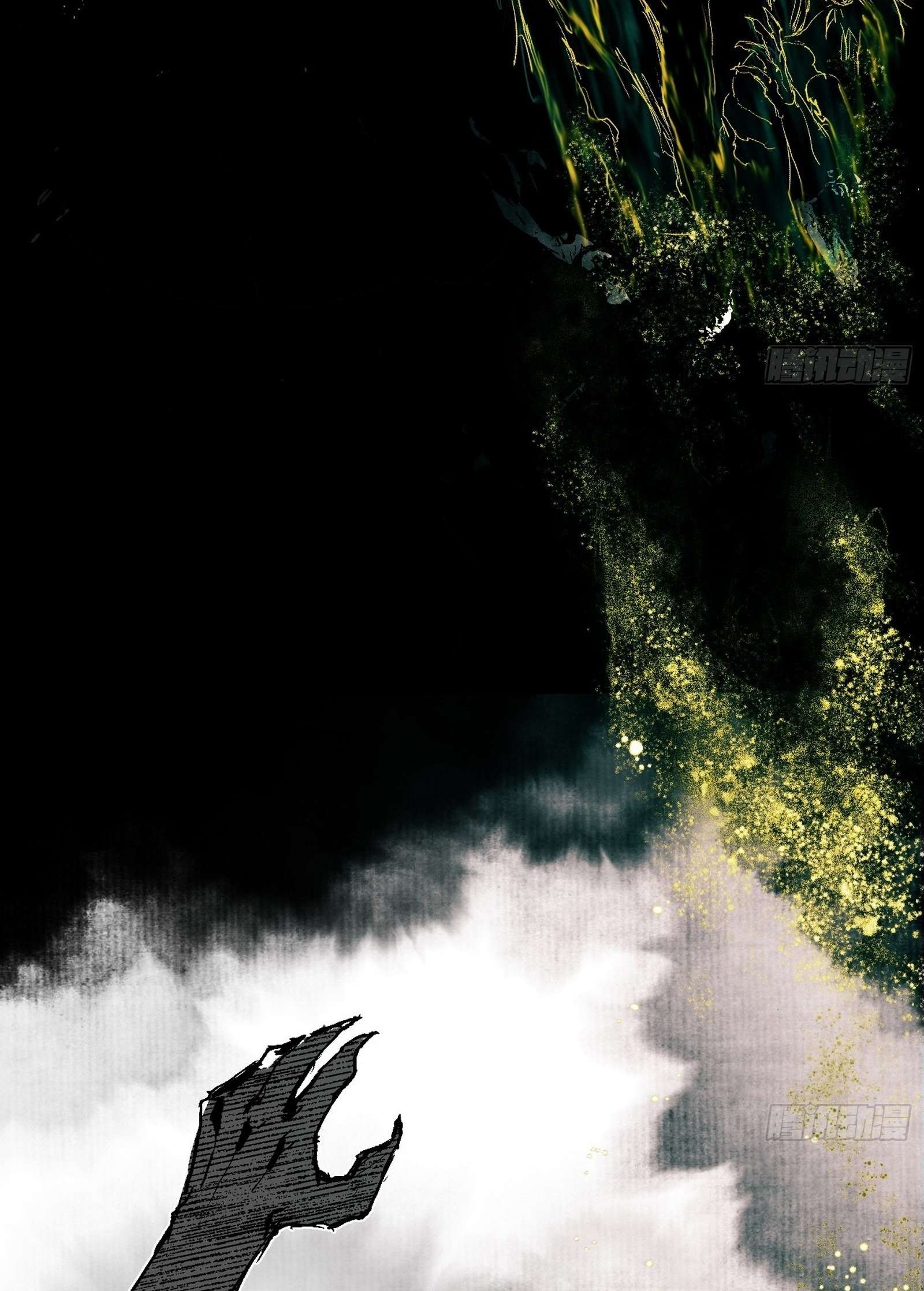 Page 16 of Chapter 544
