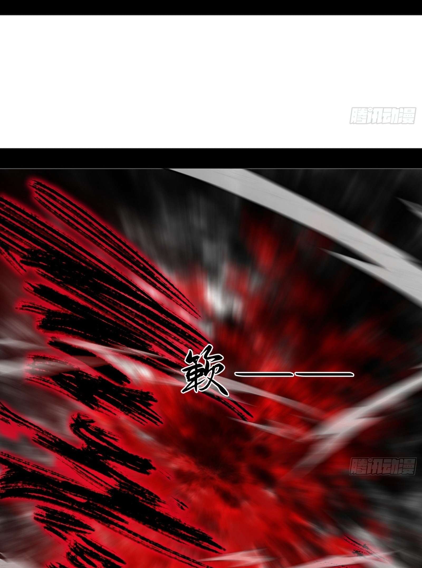 Page 43 of Chapter 544