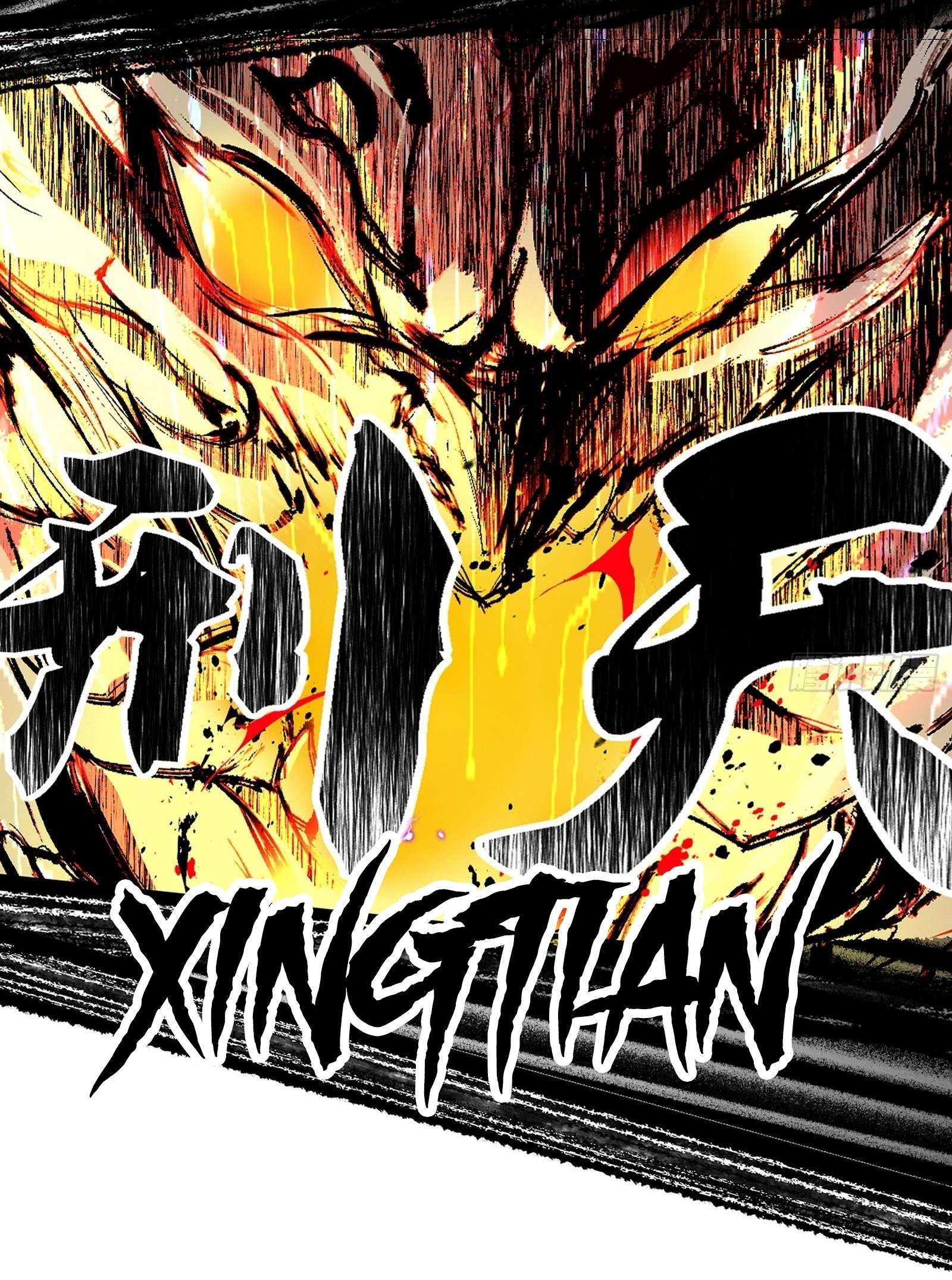 Page 47 of Chapter 544