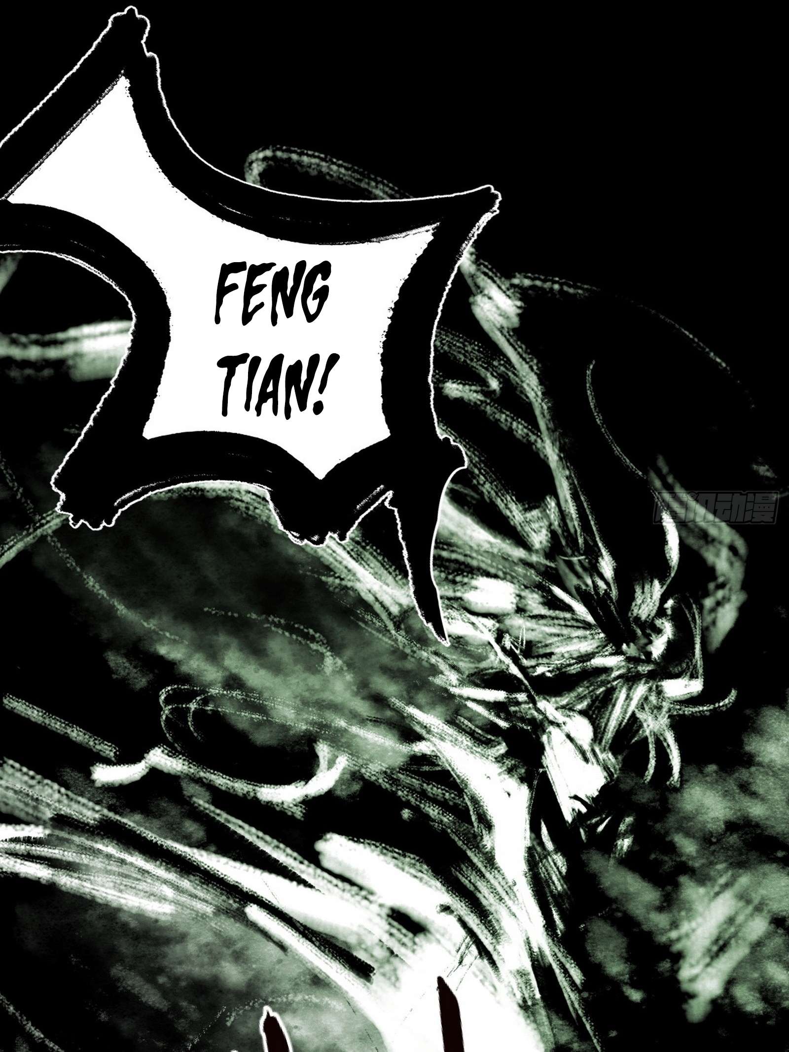 Page 52 of Chapter 544