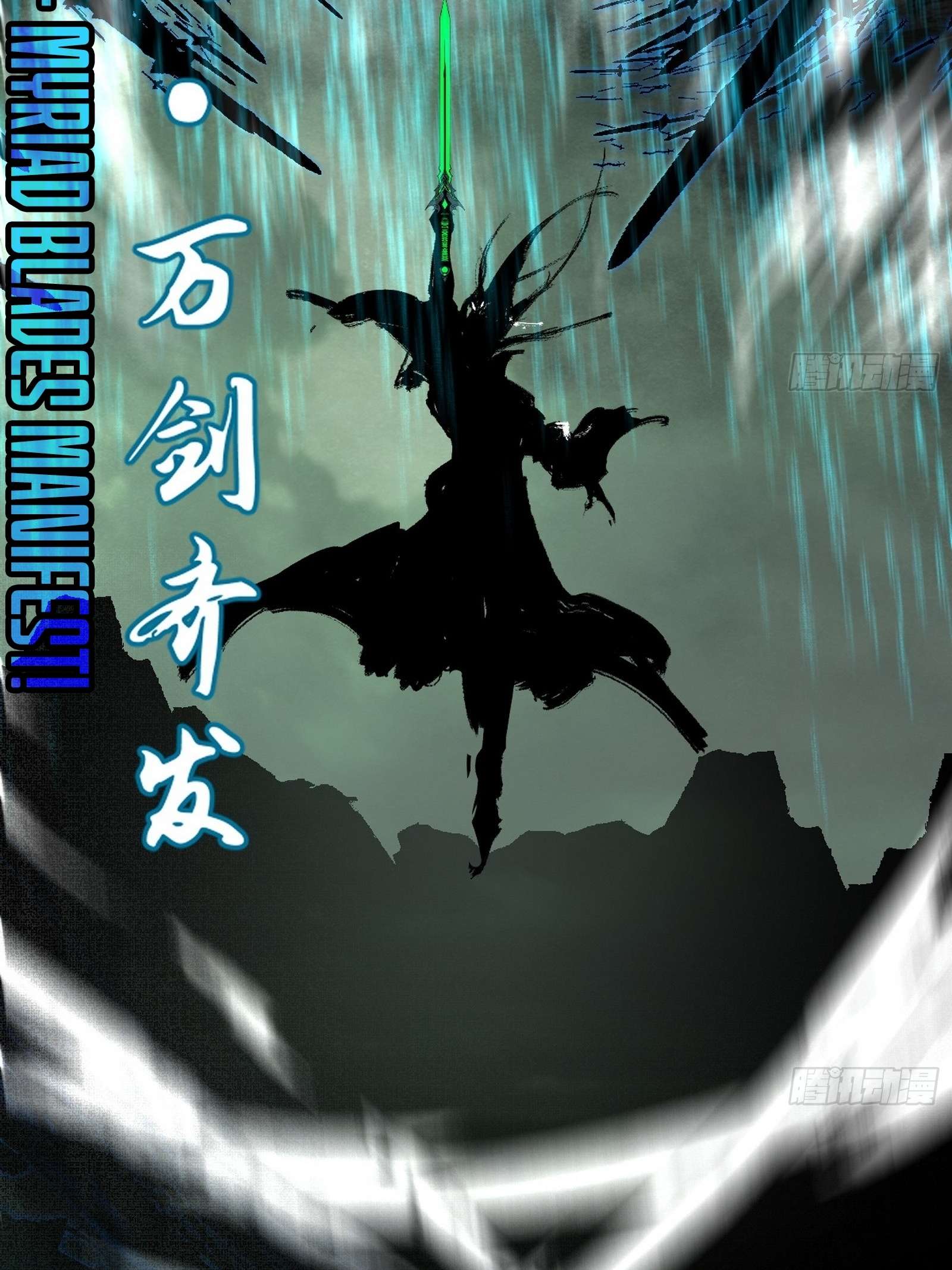 Page 55 of Chapter 544
