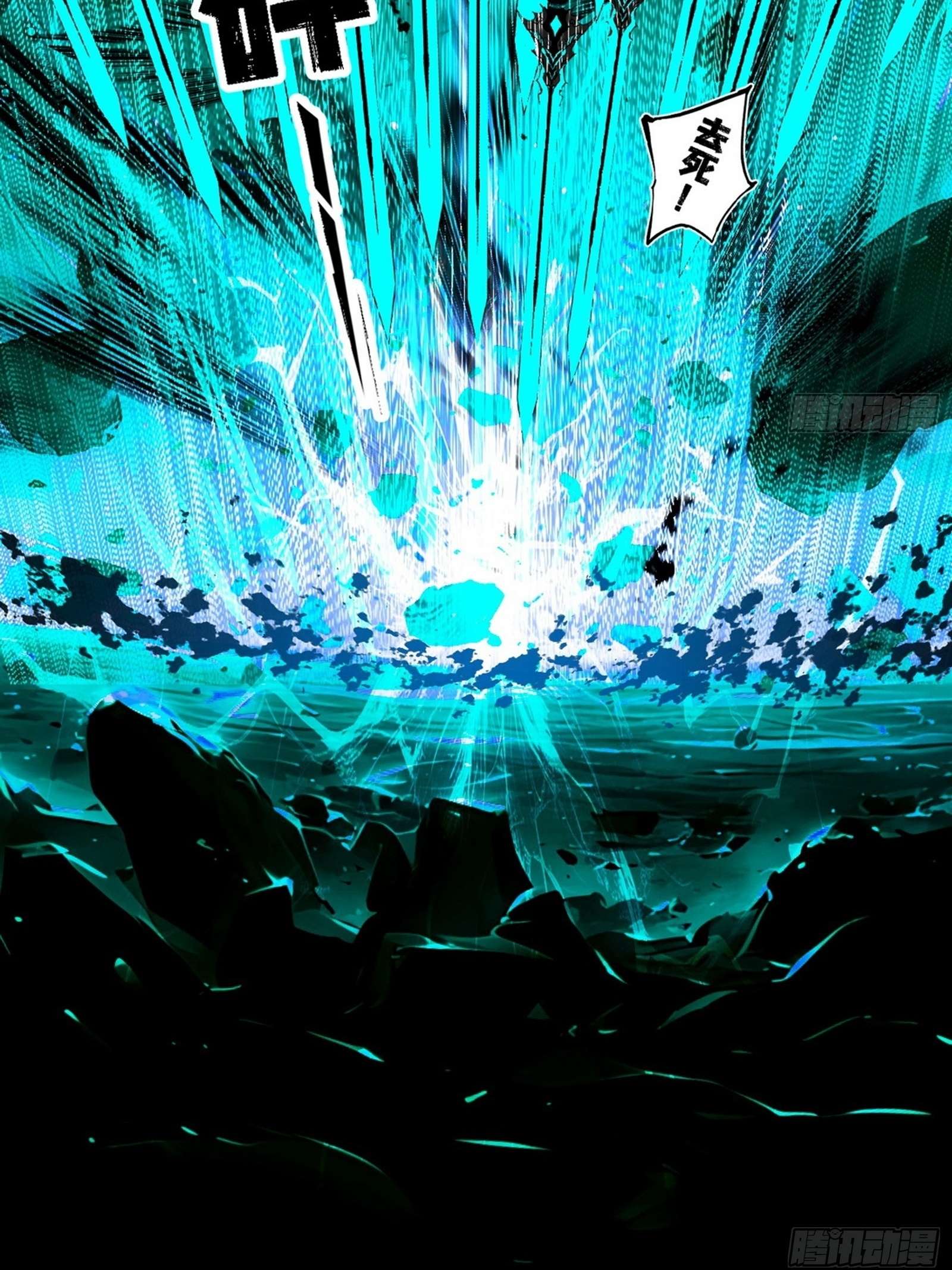 Page 62 of Chapter 544