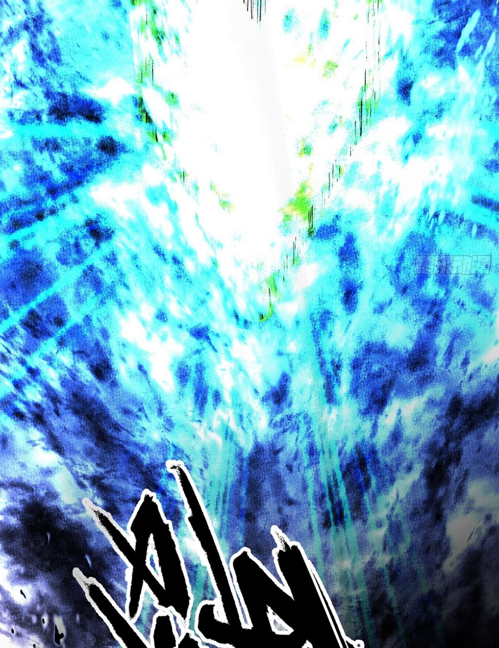 Page 67 of Chapter 544